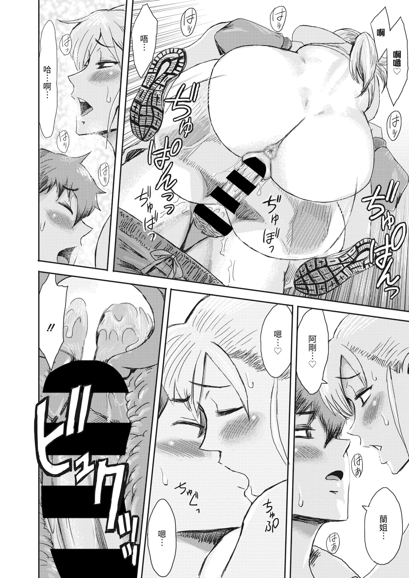 163