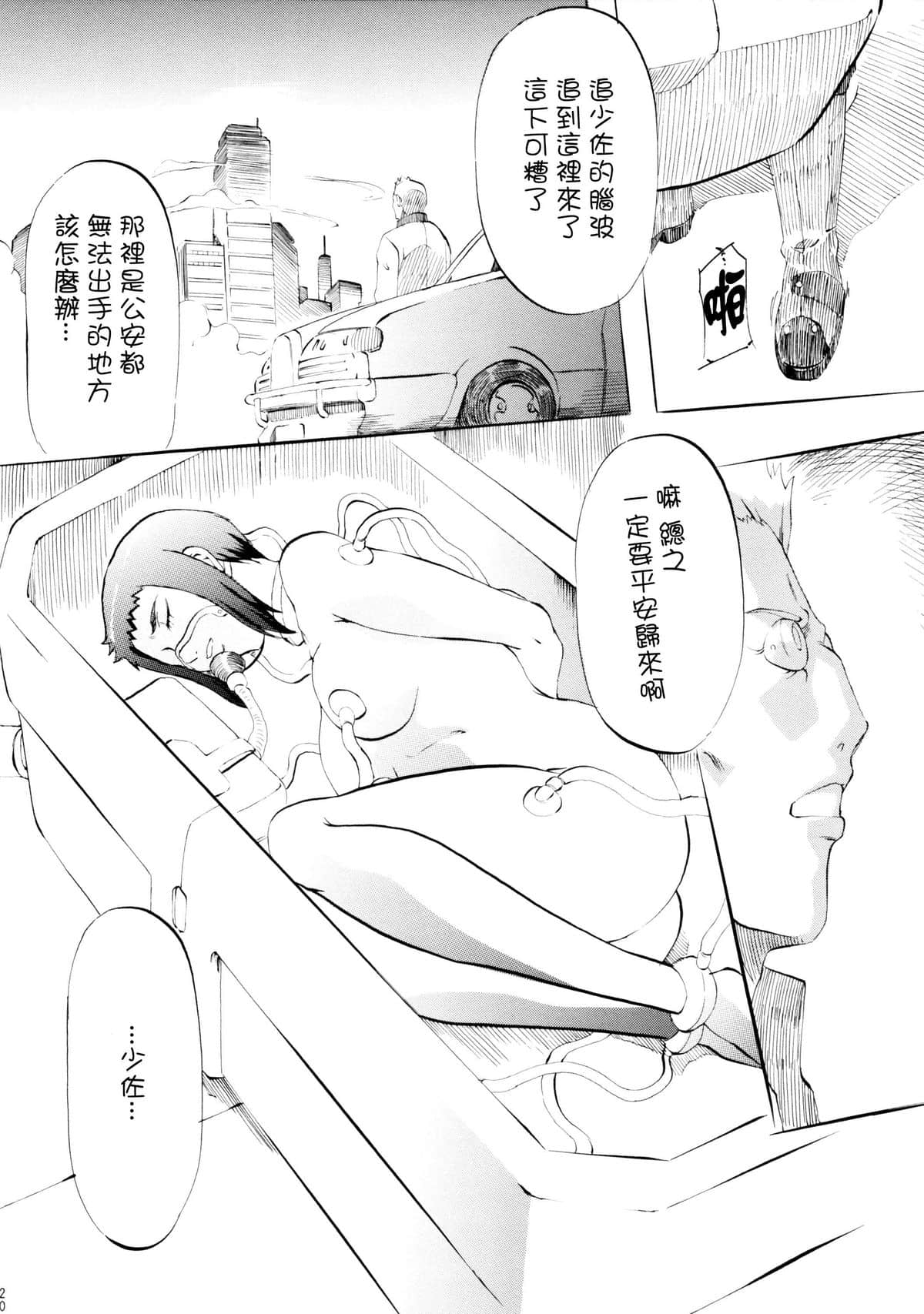 19