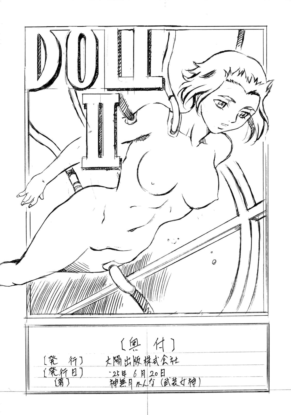25