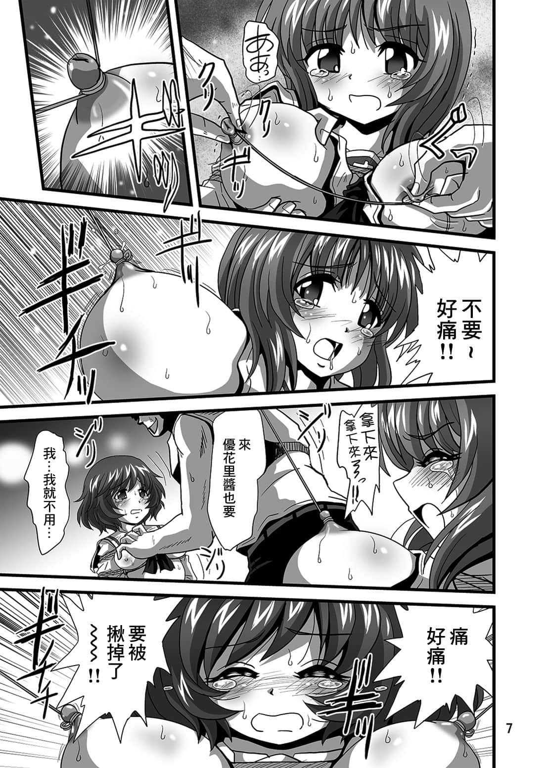 07