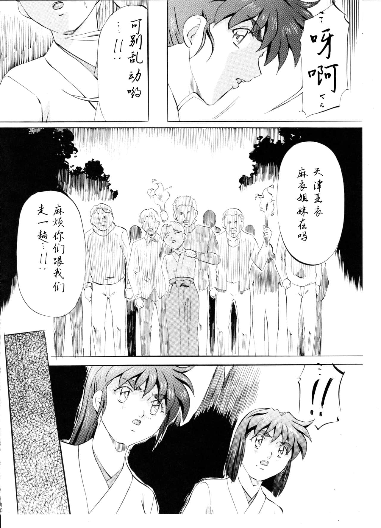 09