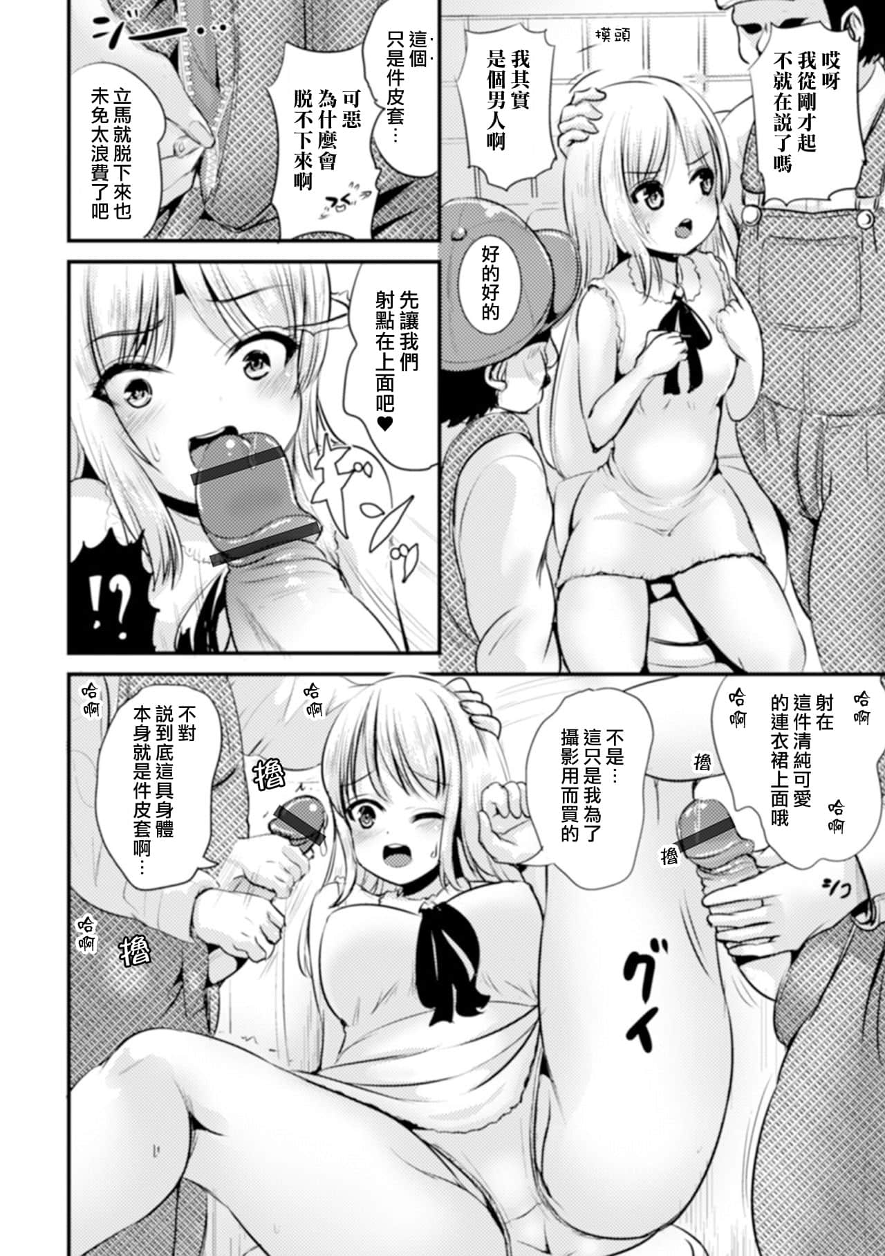 08