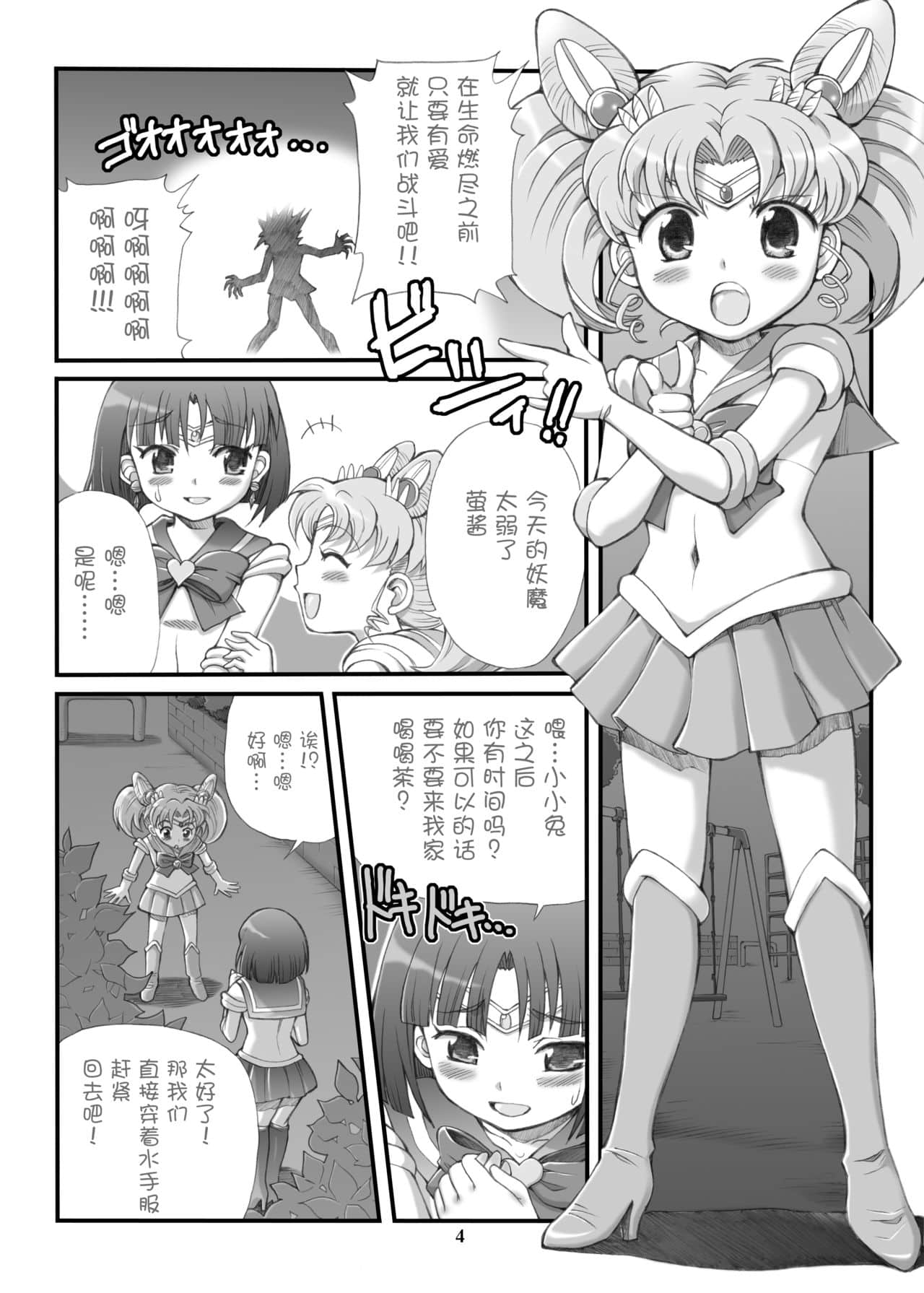 03