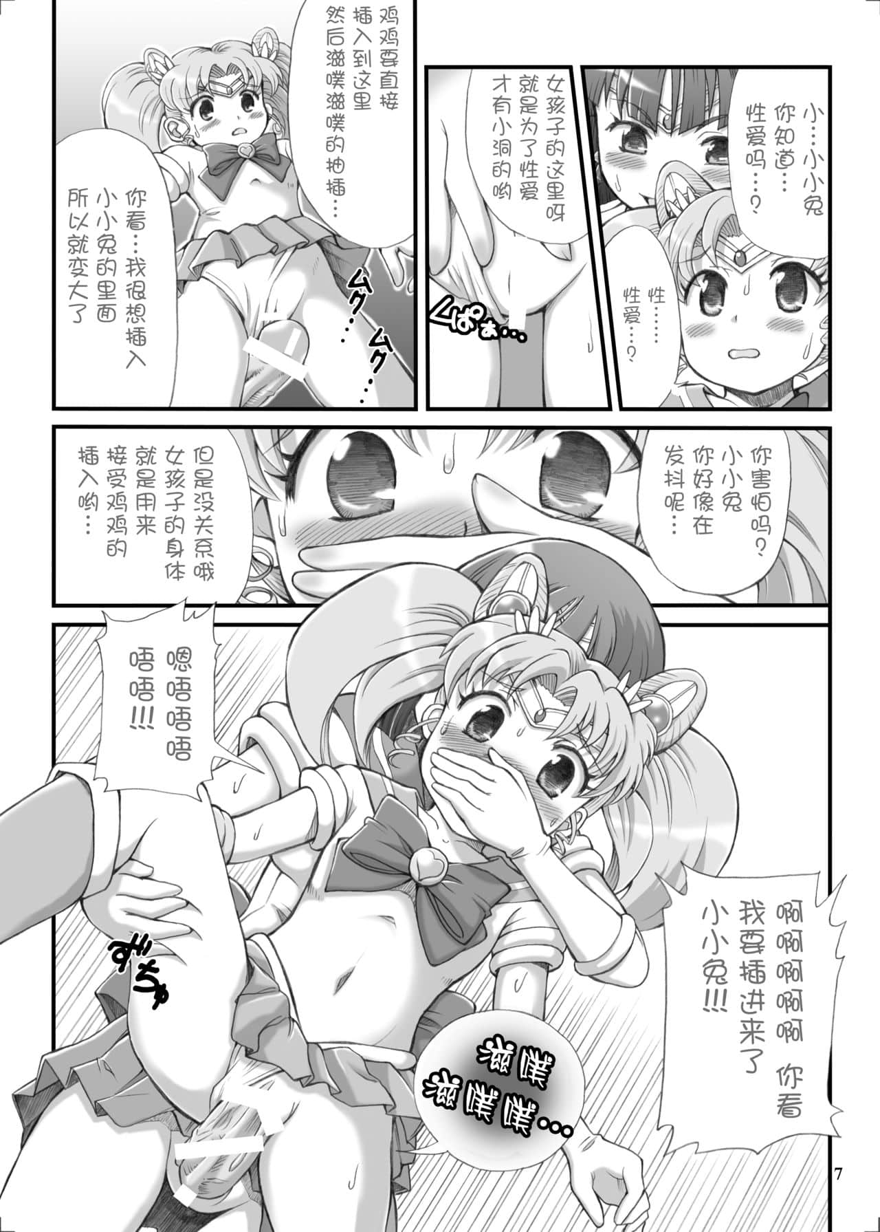 06