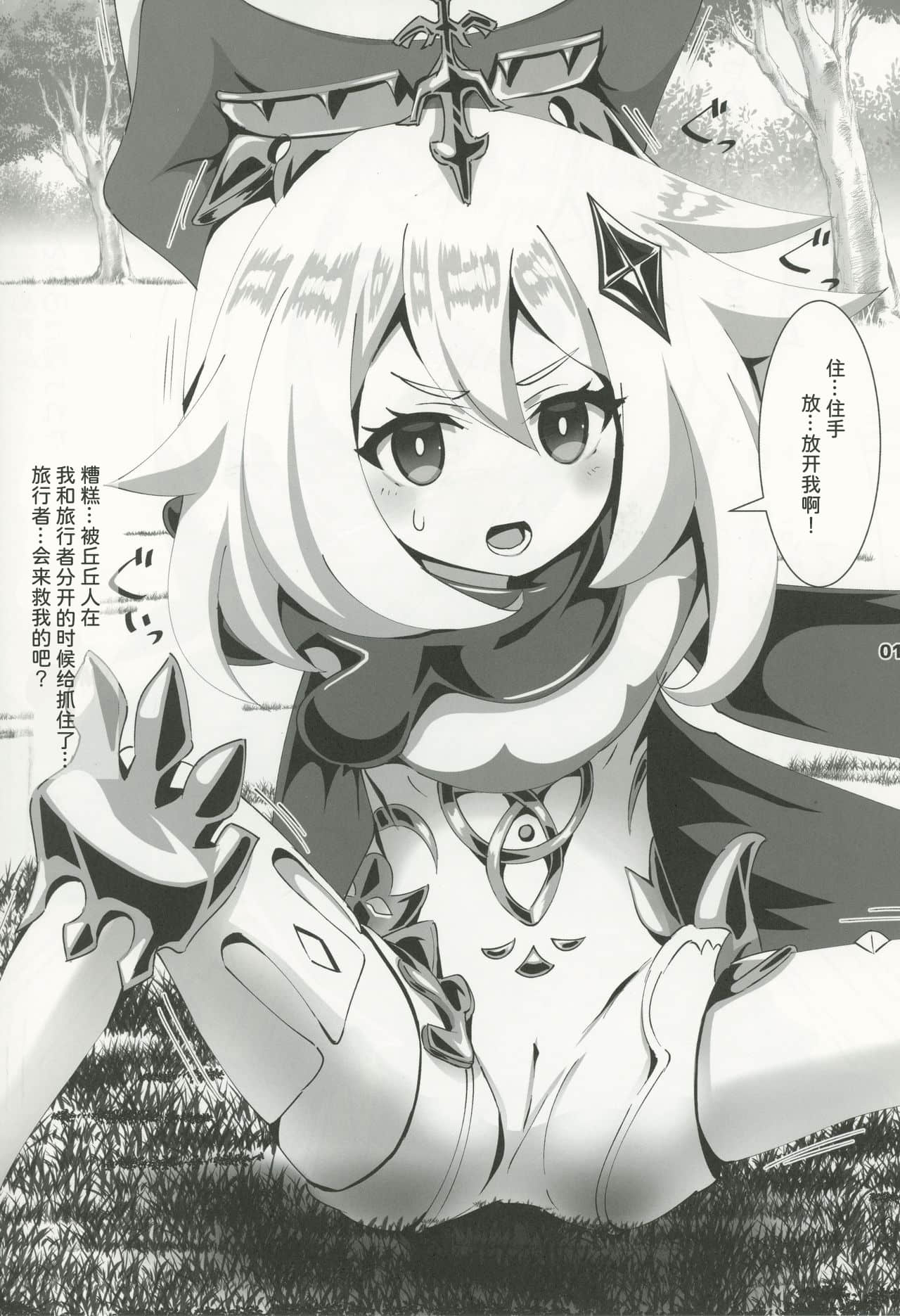 02