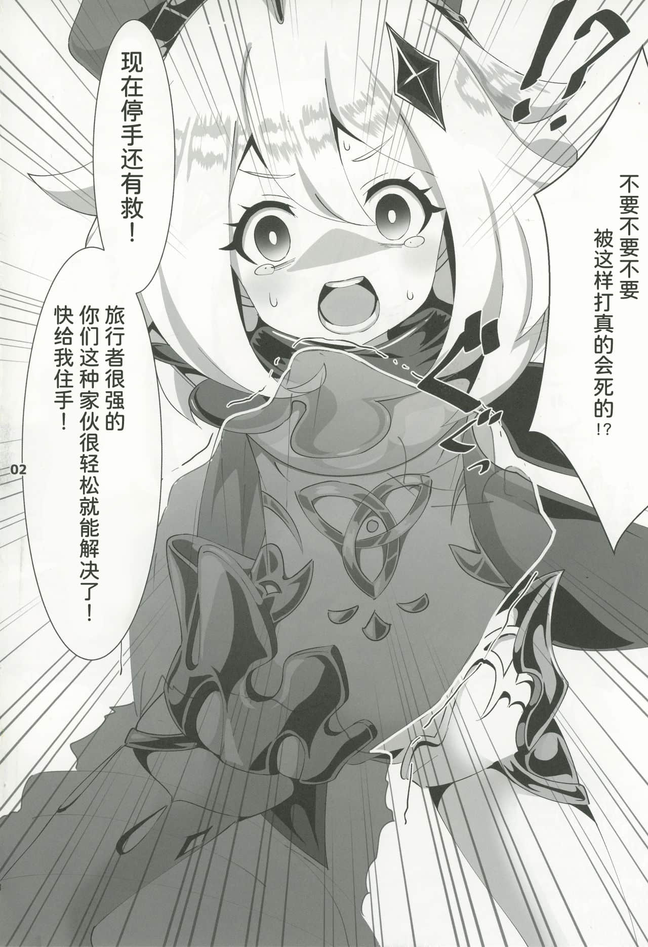 03