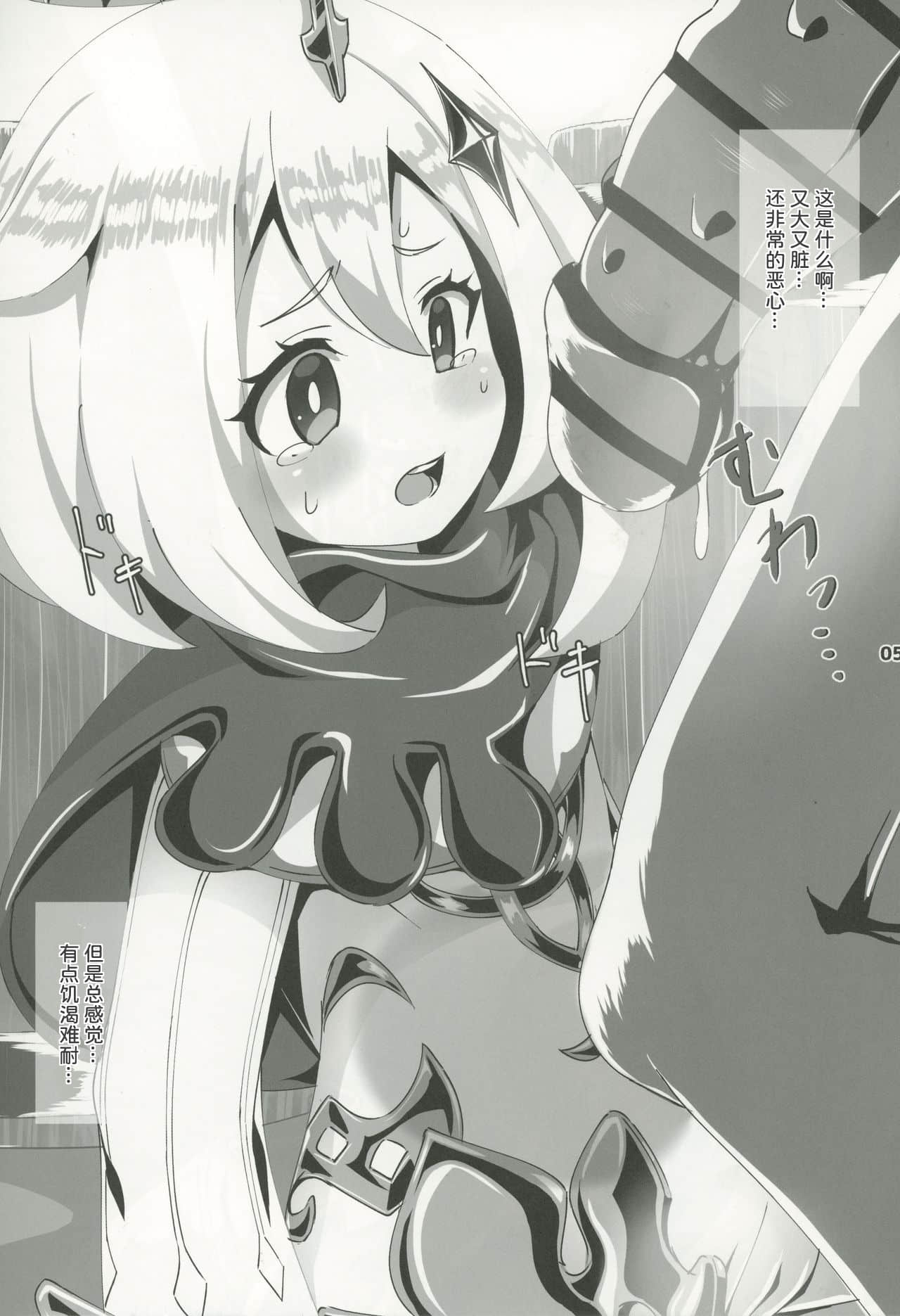 06