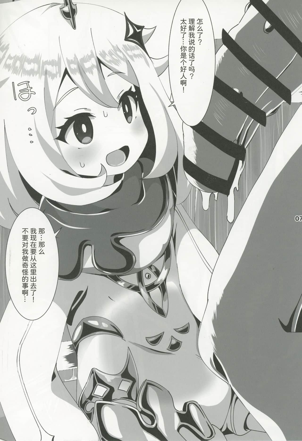 08