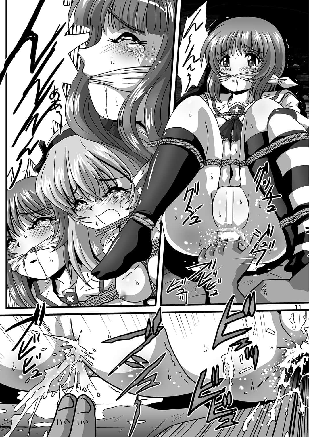 11
