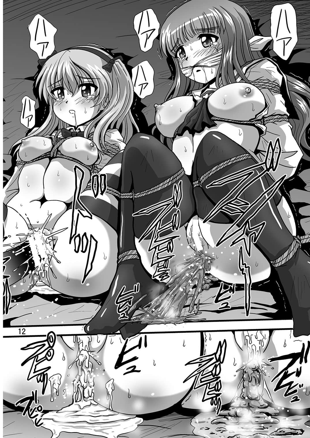 12
