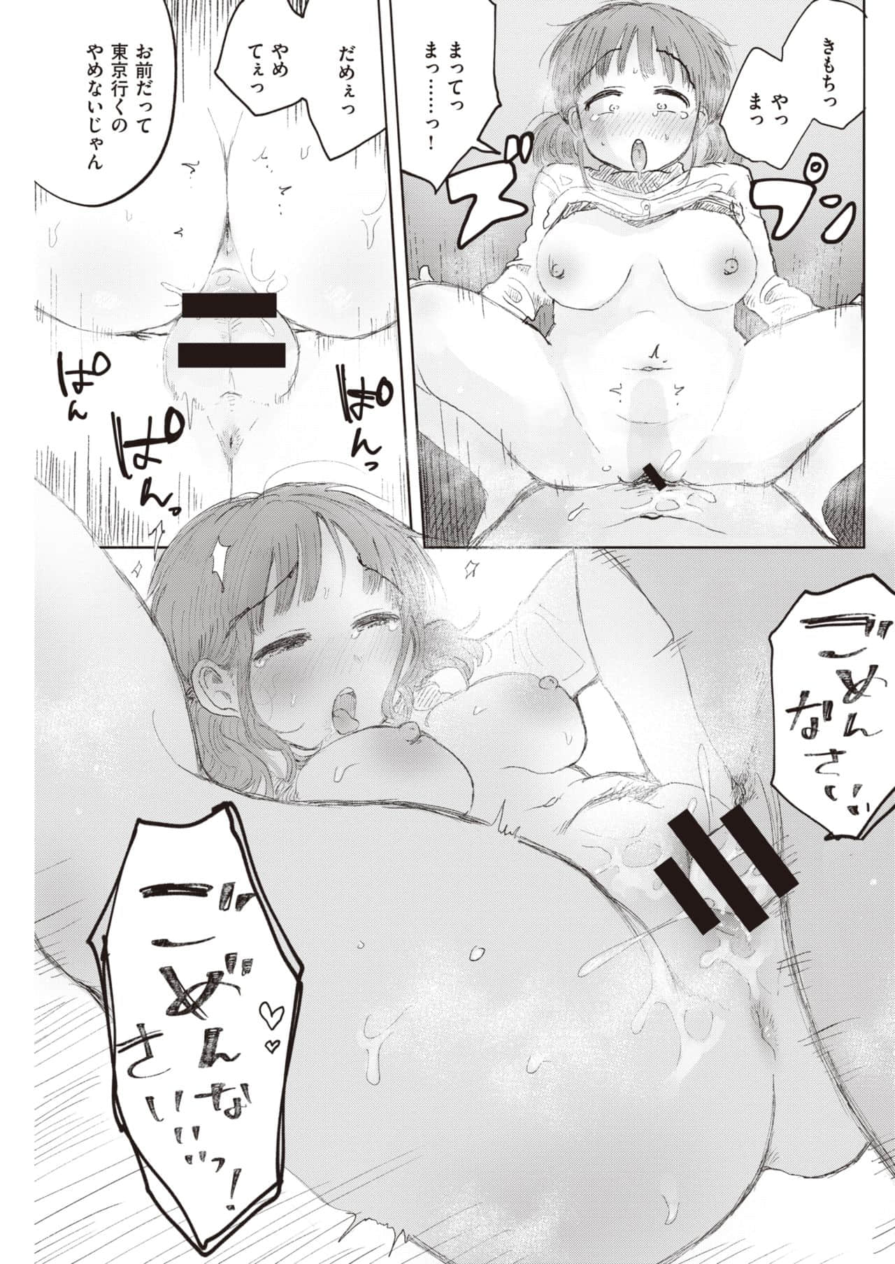 233