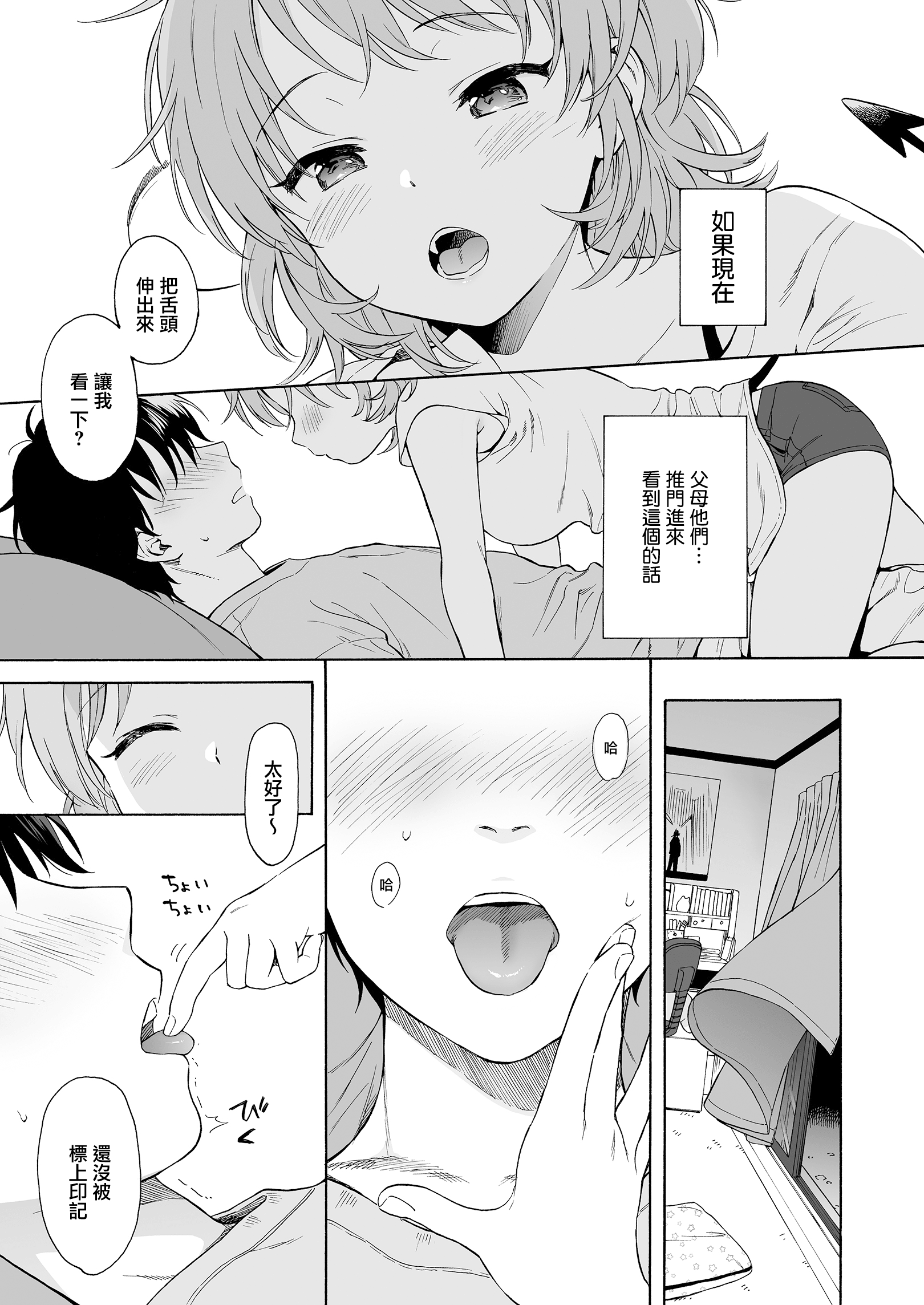 003