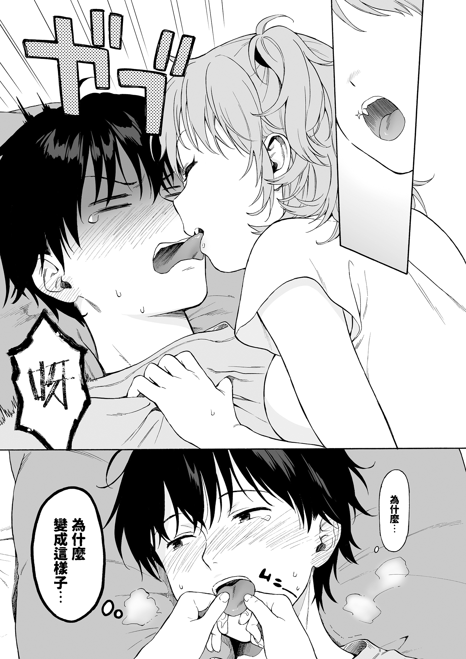005