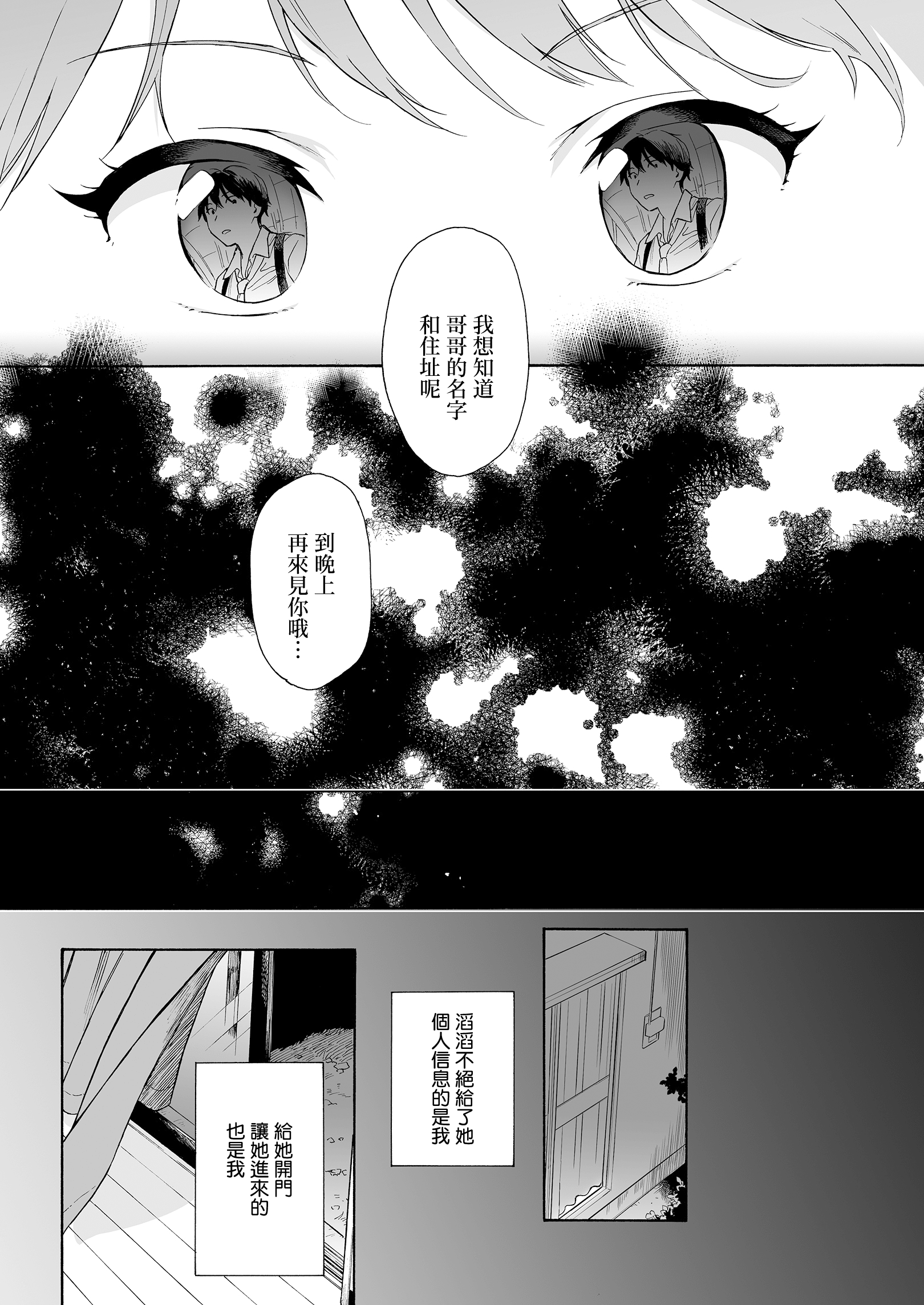 008