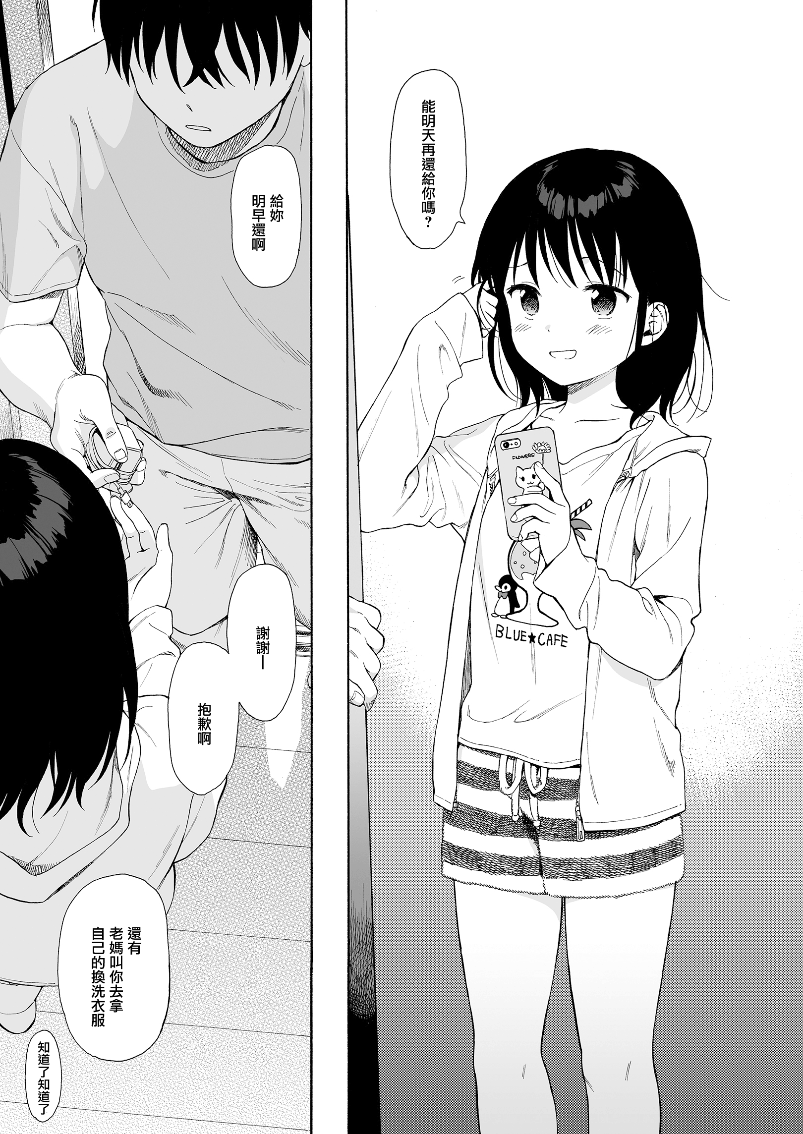 043