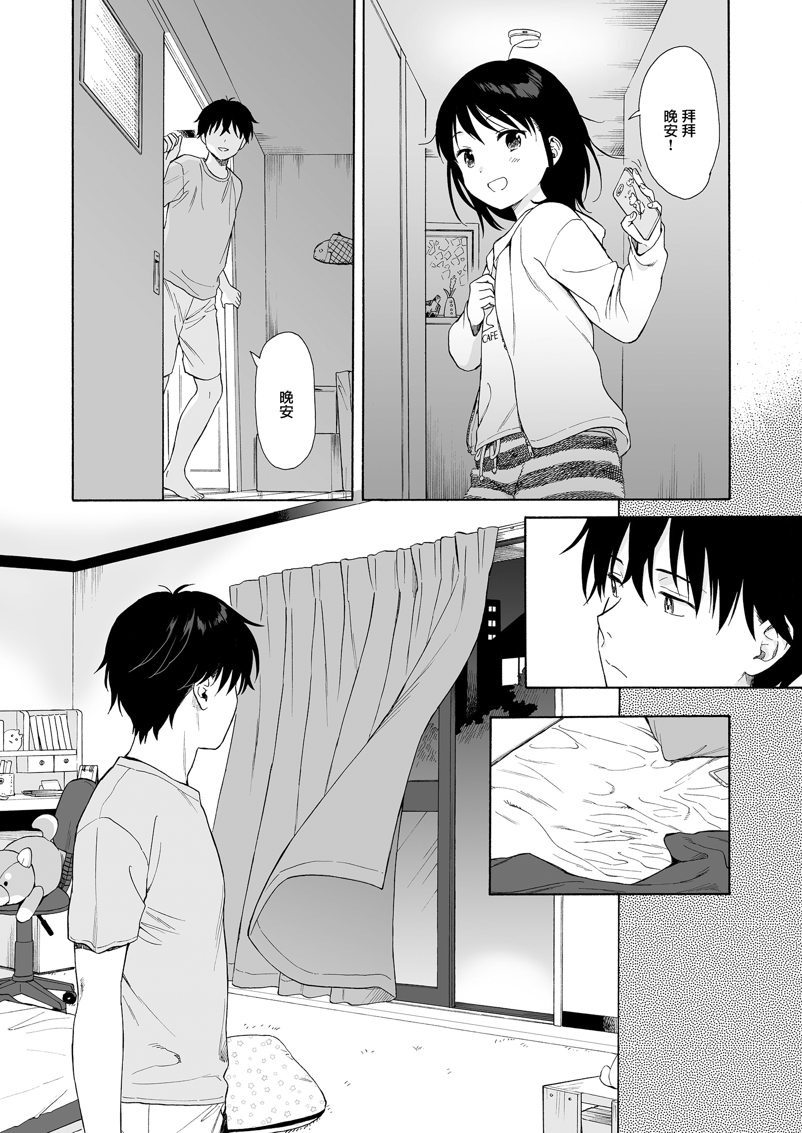 044