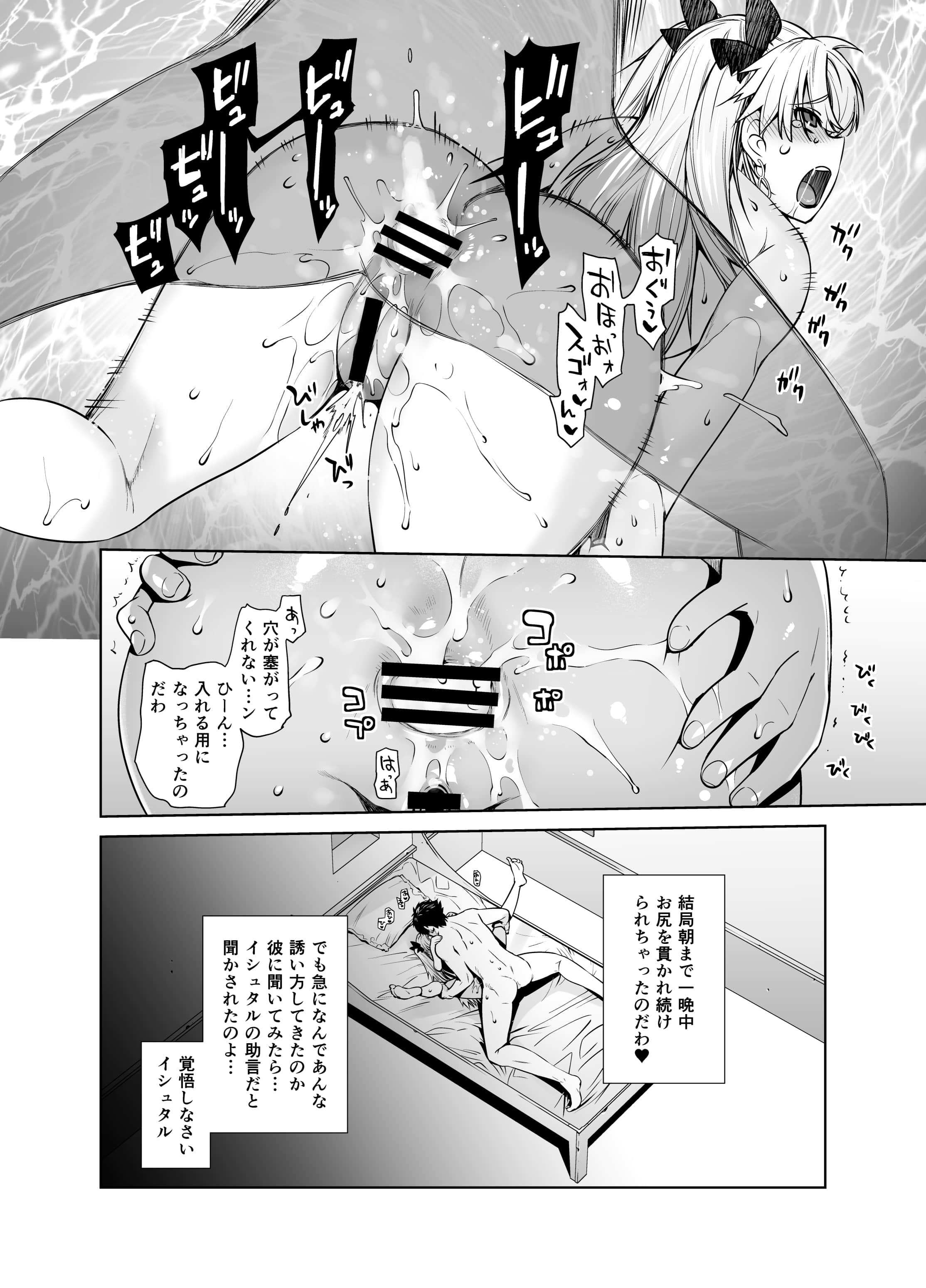 g79HEAVENS_DRIVE_9_024
