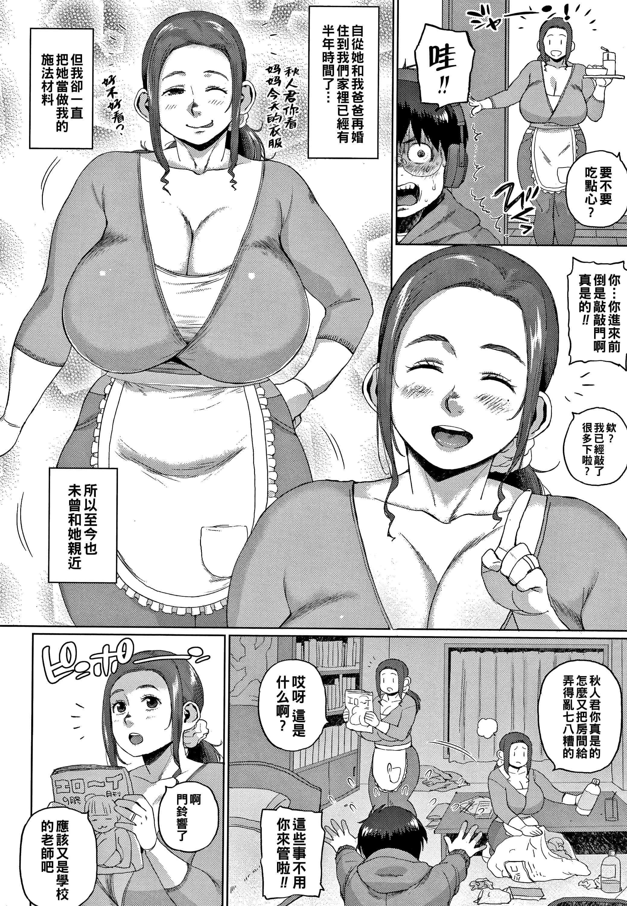 02_P002