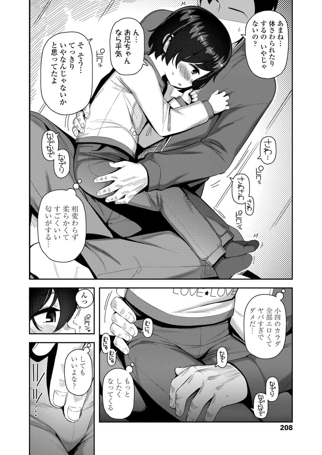 0208_right