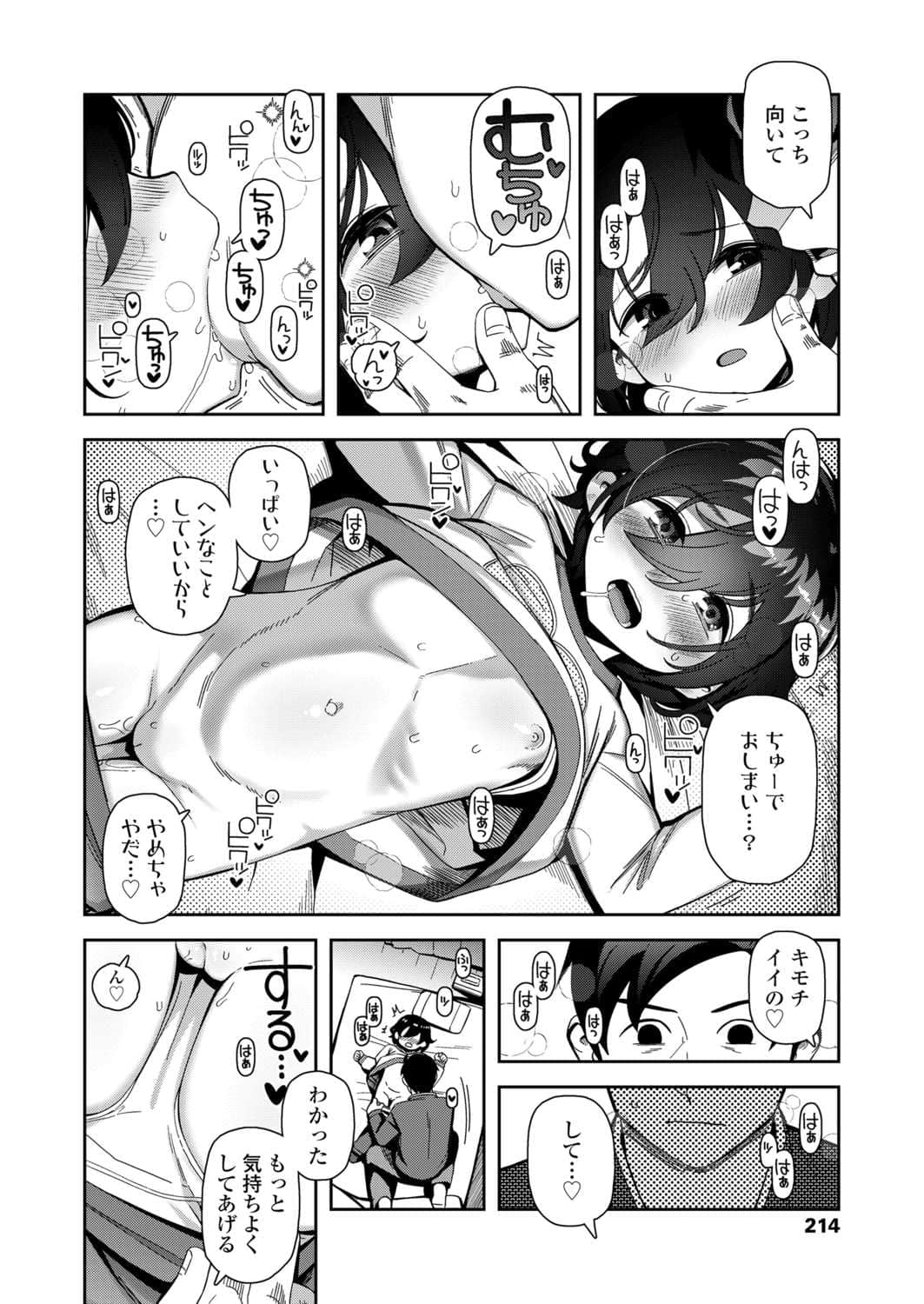 0214_right