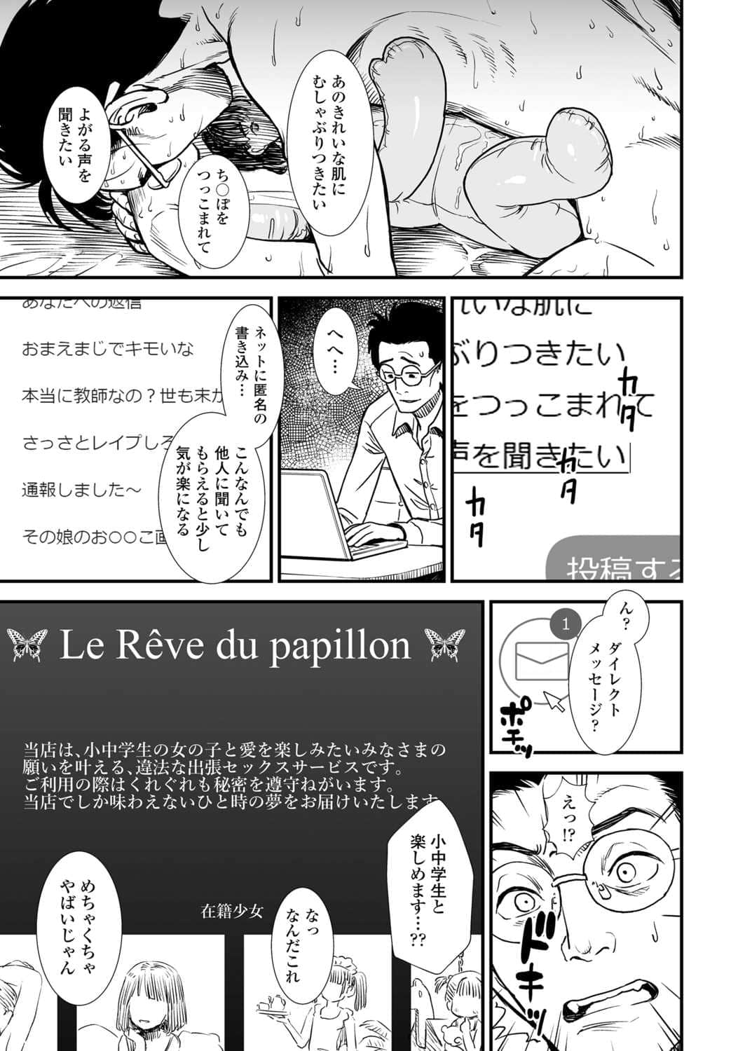 0349_left