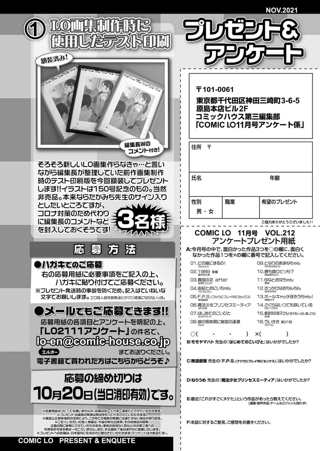 0392_right