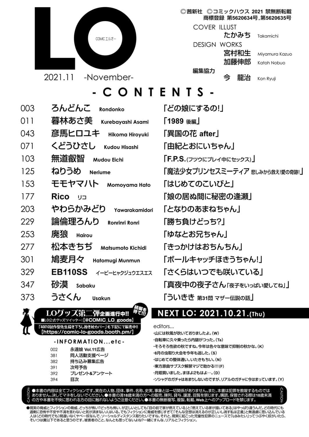 0394_right