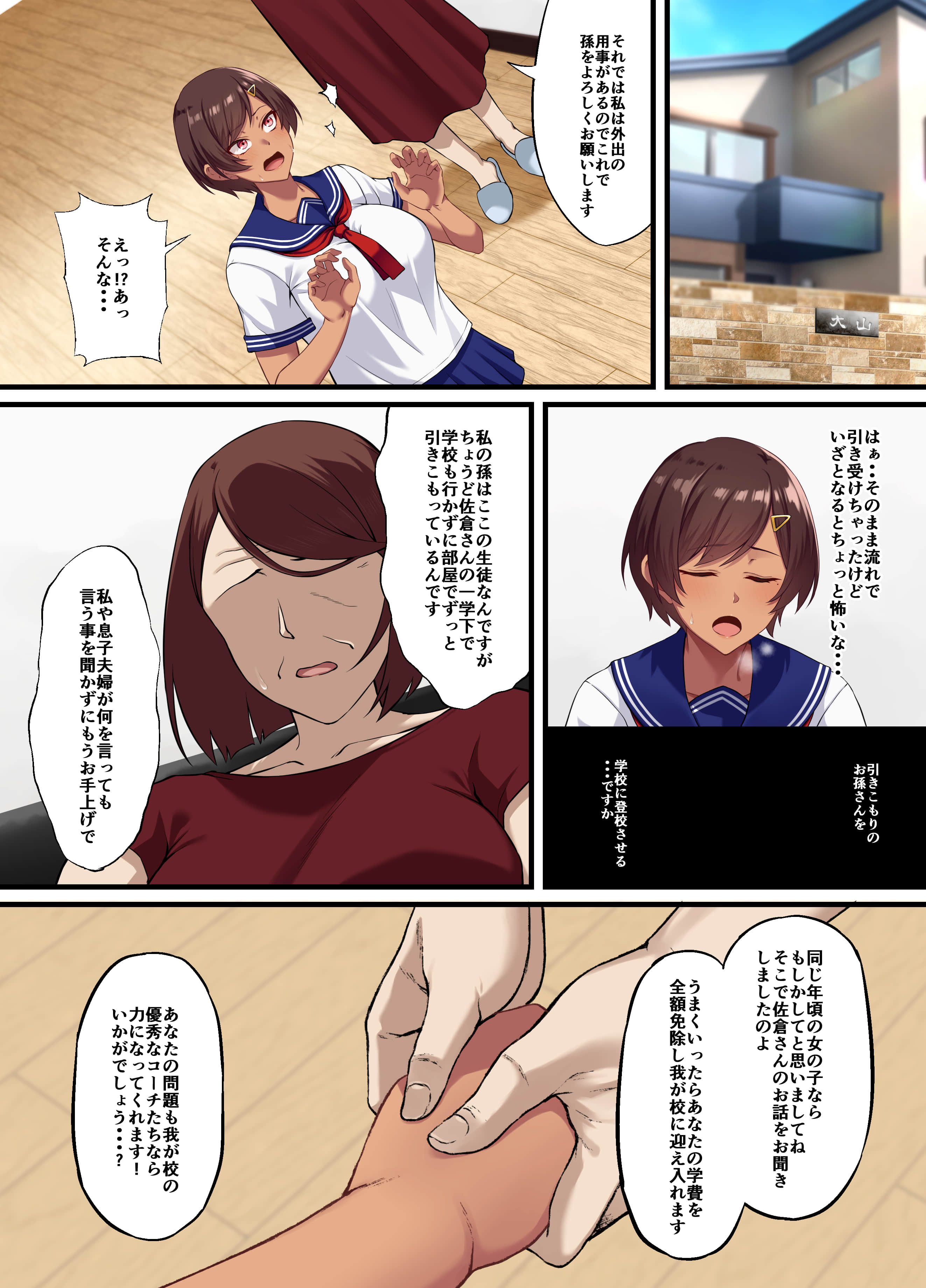 012