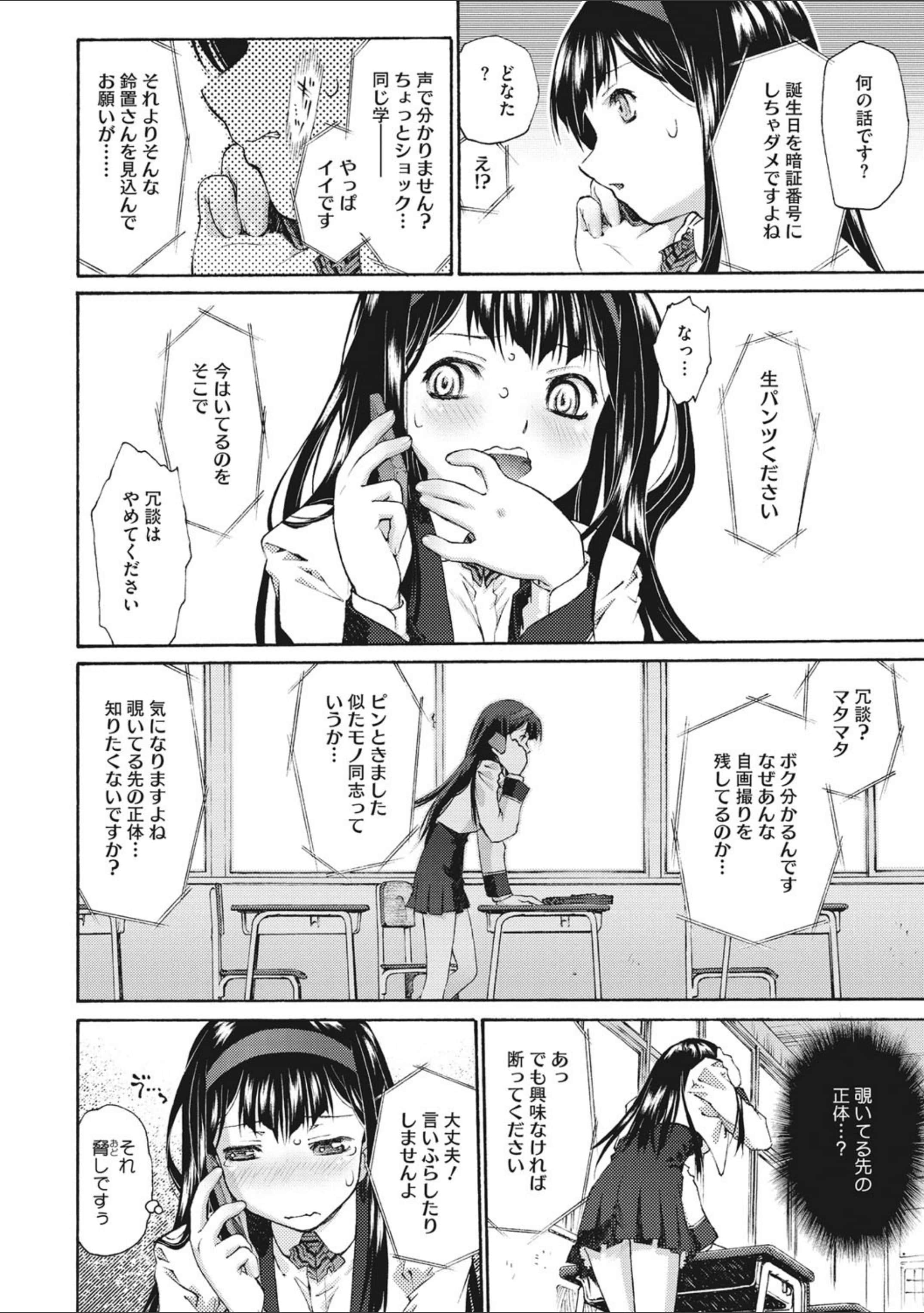 032