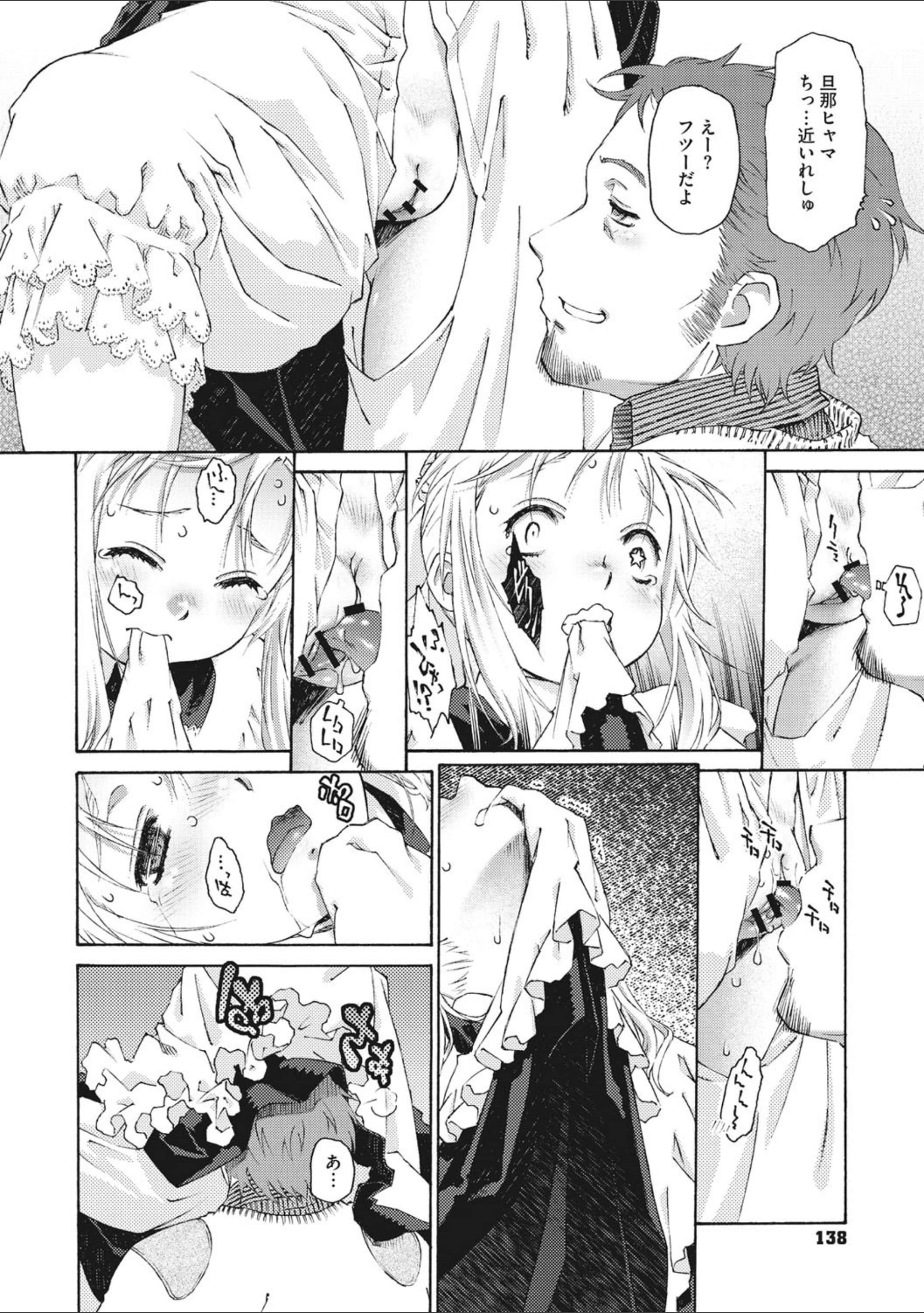 138