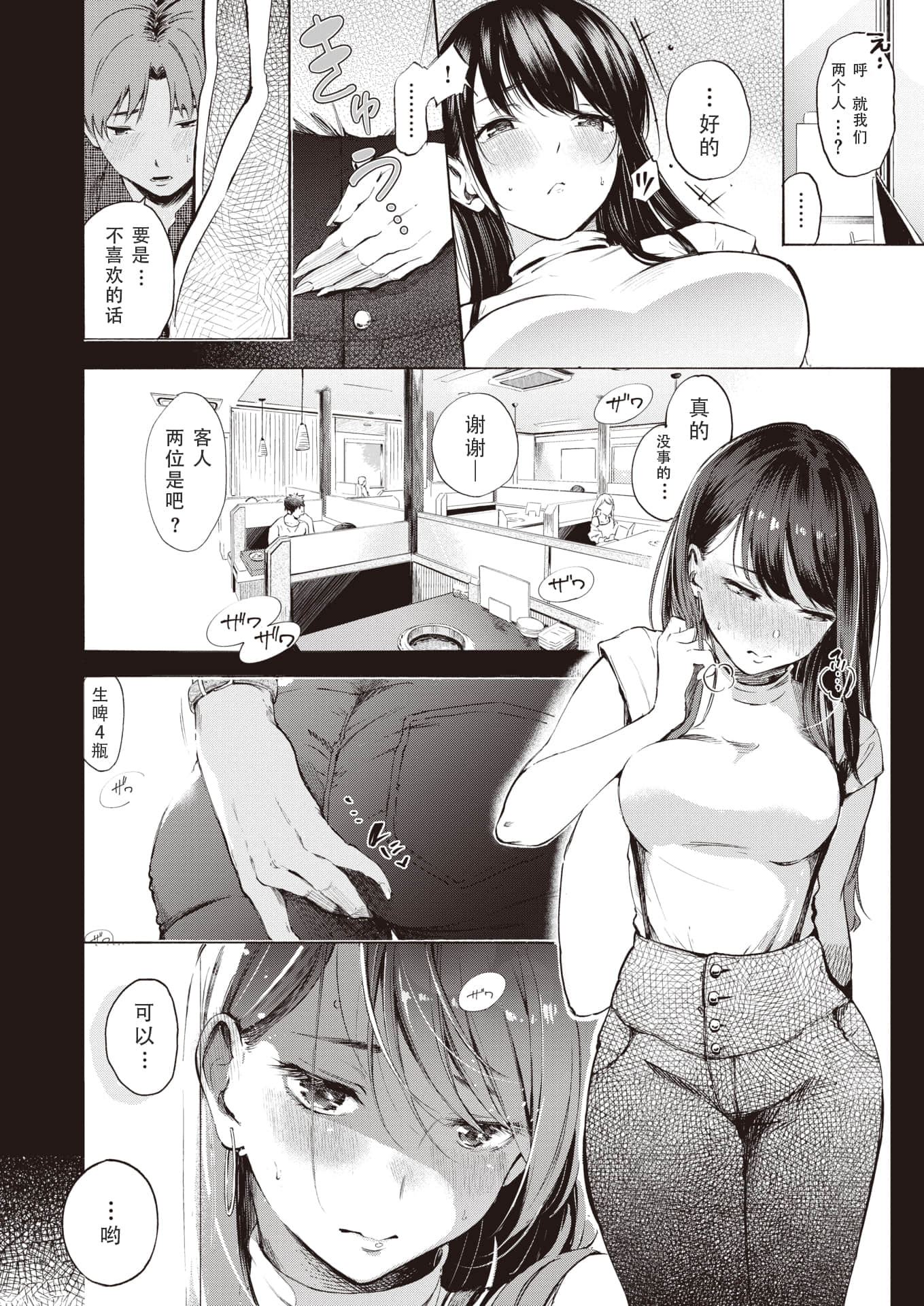 014