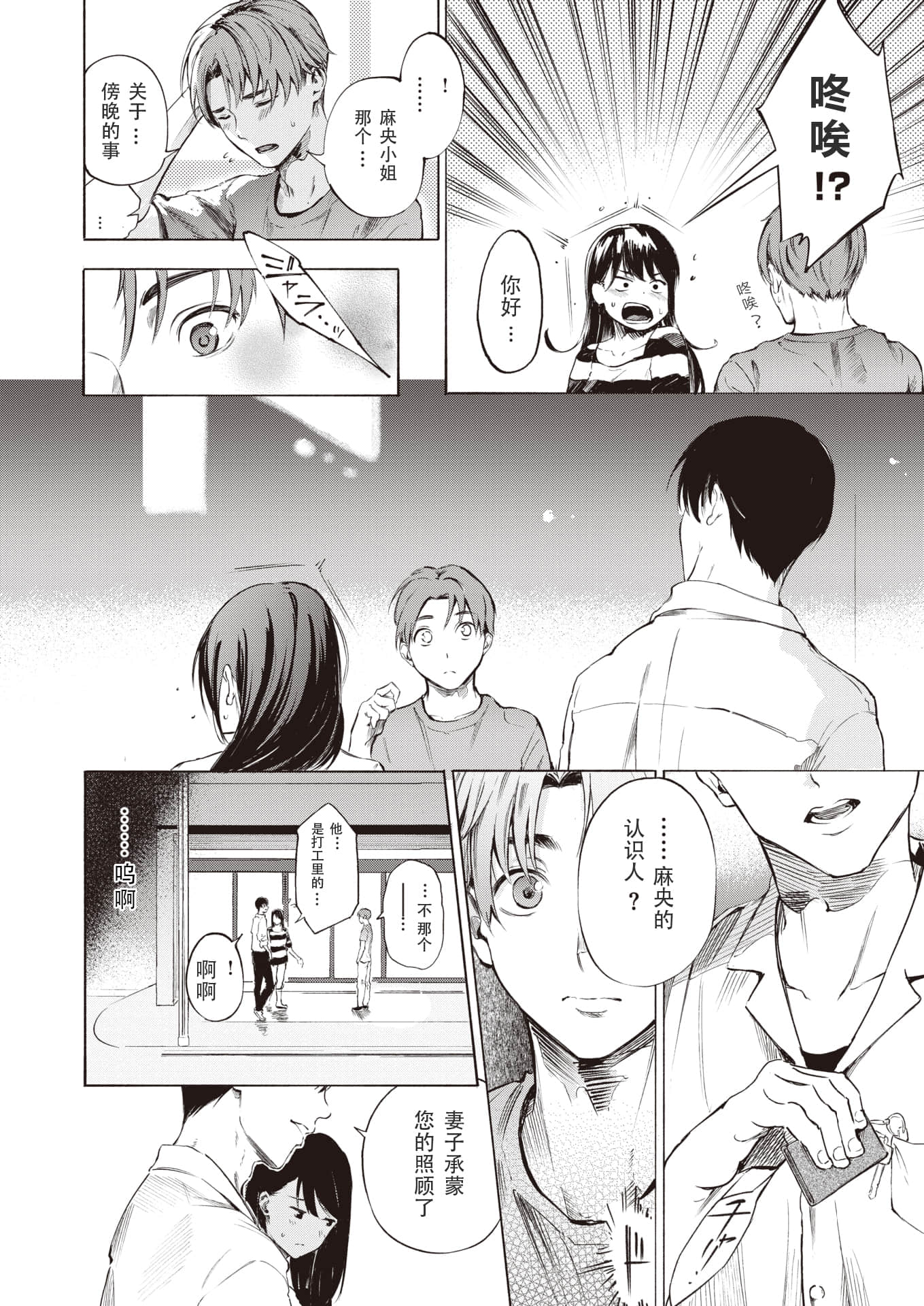 016