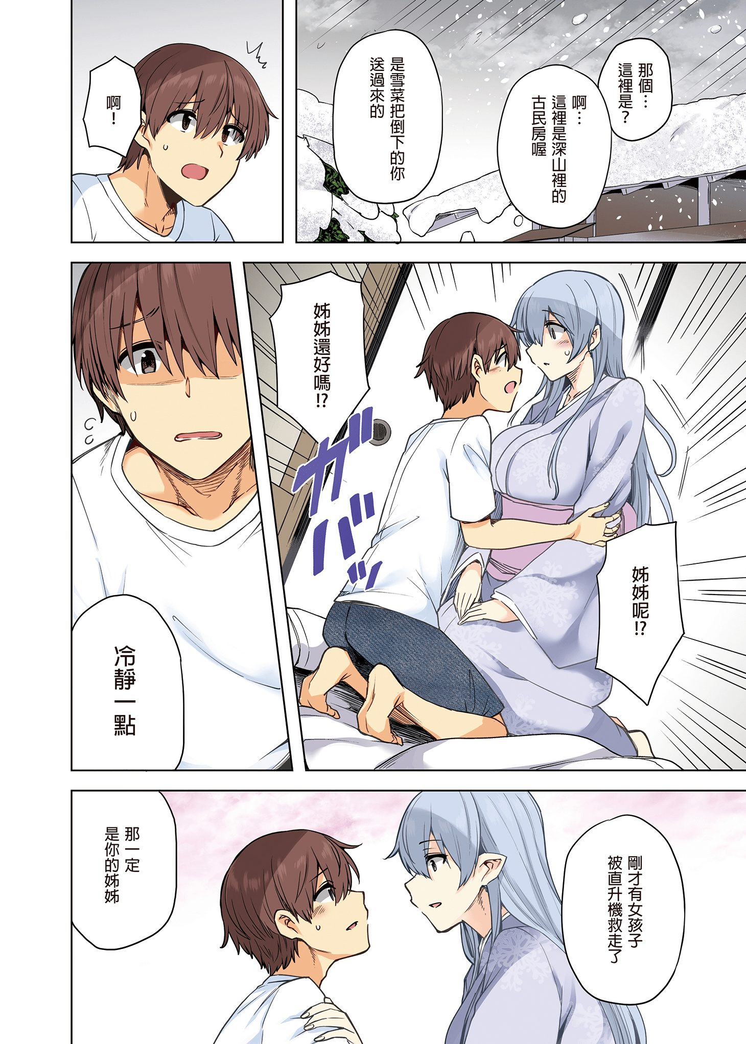 page10_image1