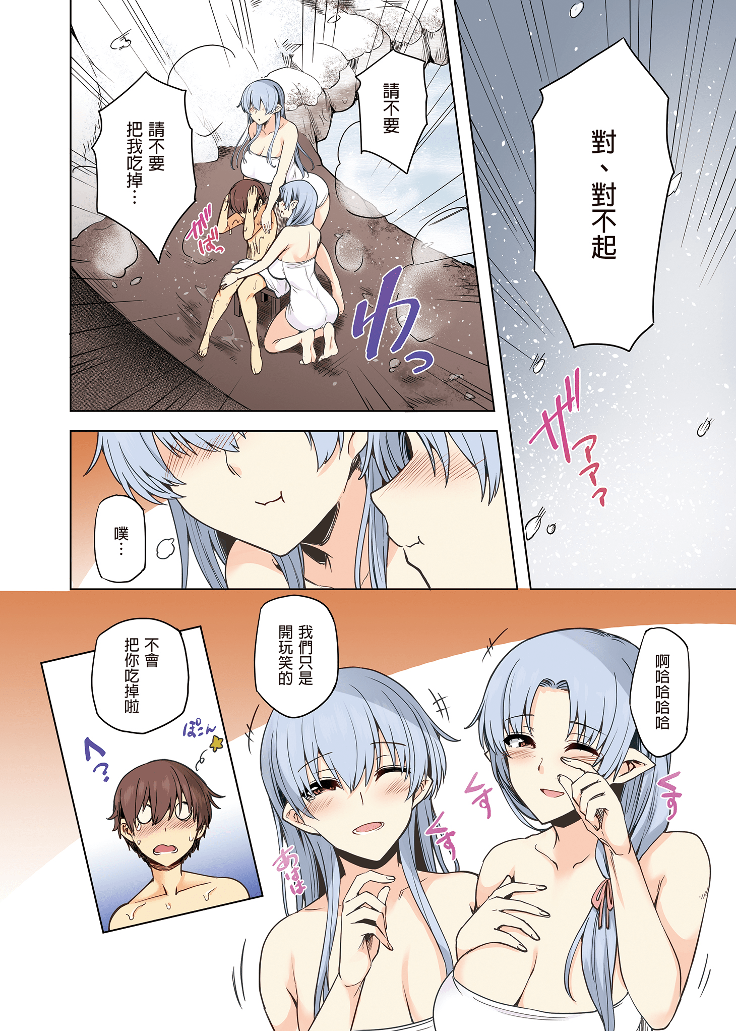 page16_image1
