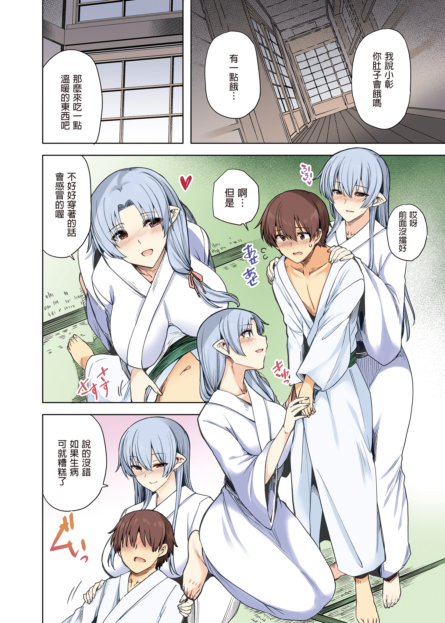 page48_image1