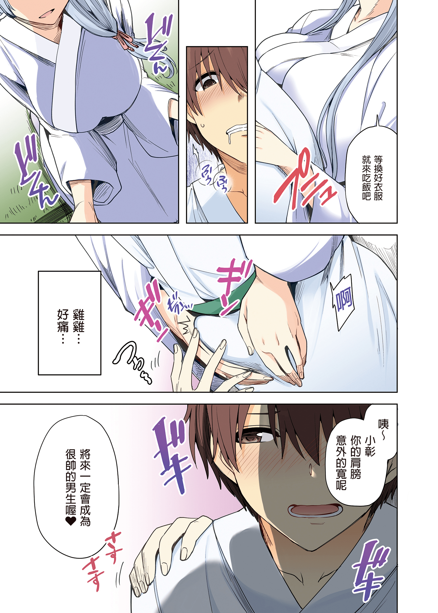 page49_image1