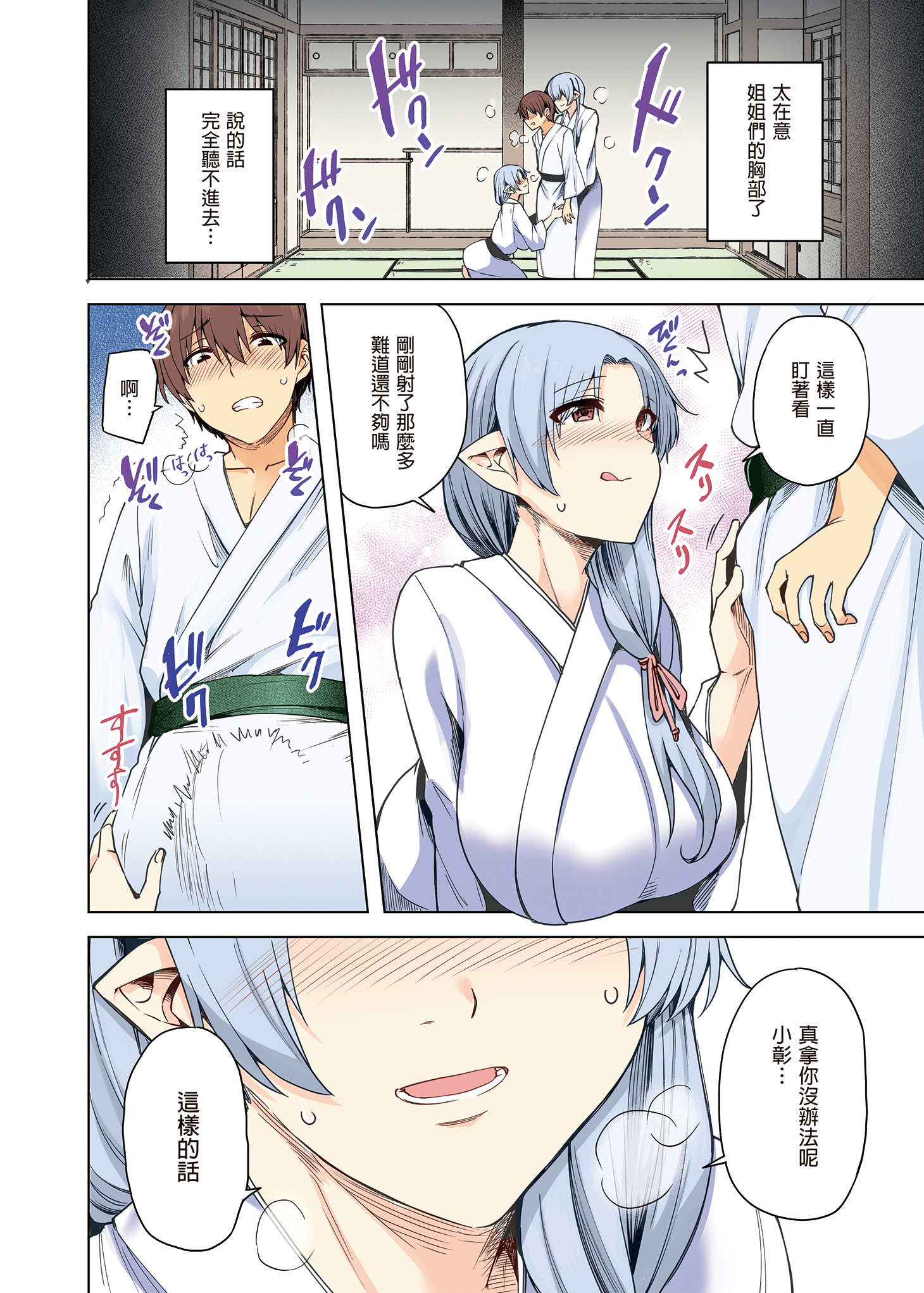 page50_image1
