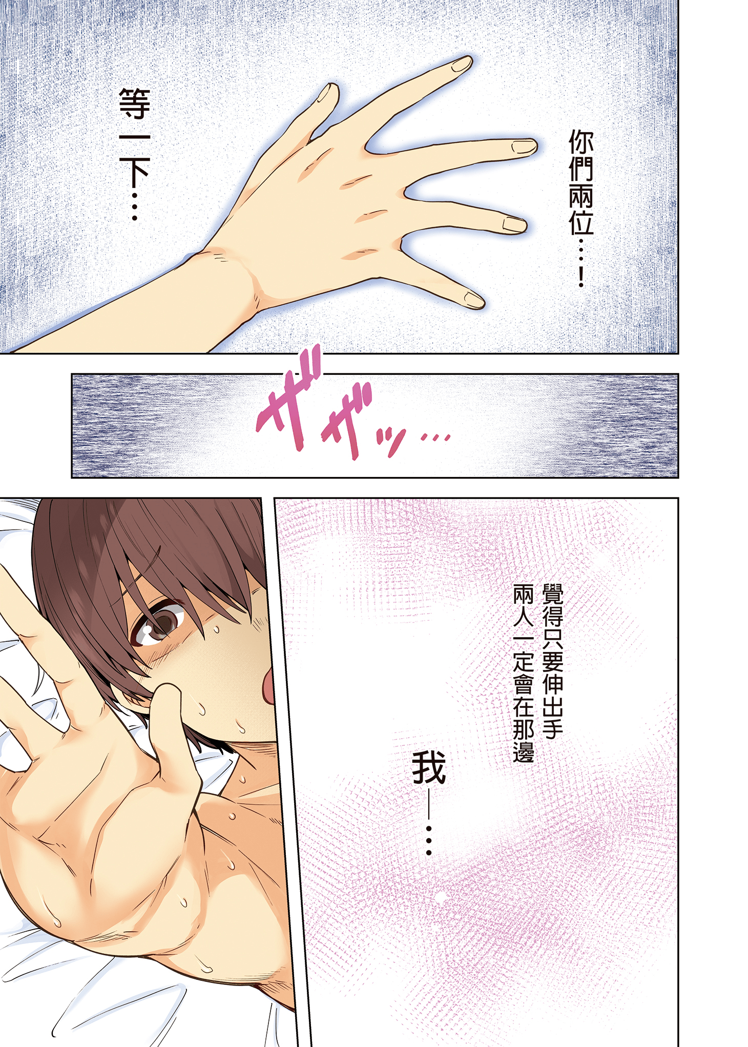 page89_image1