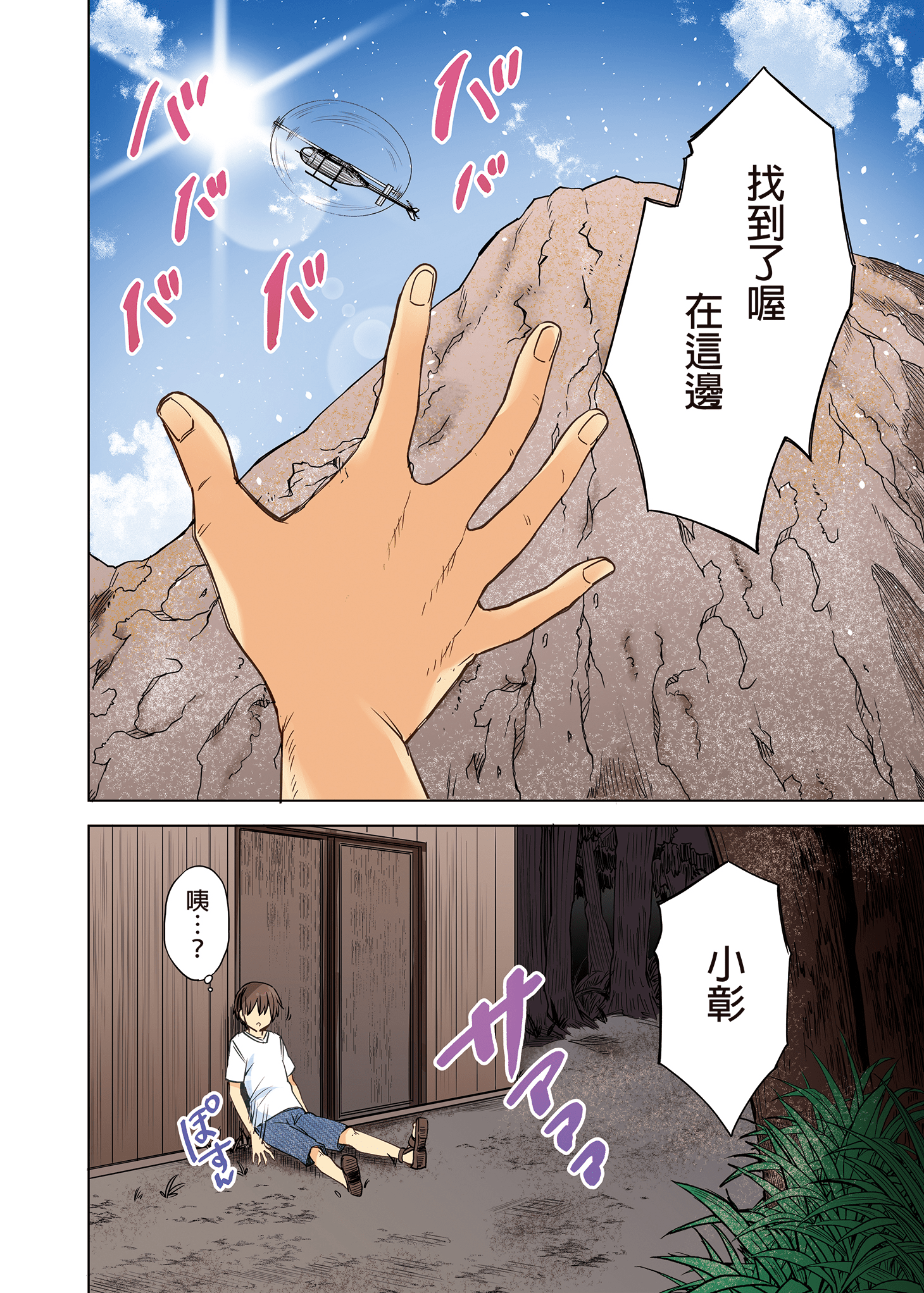 page90_image1