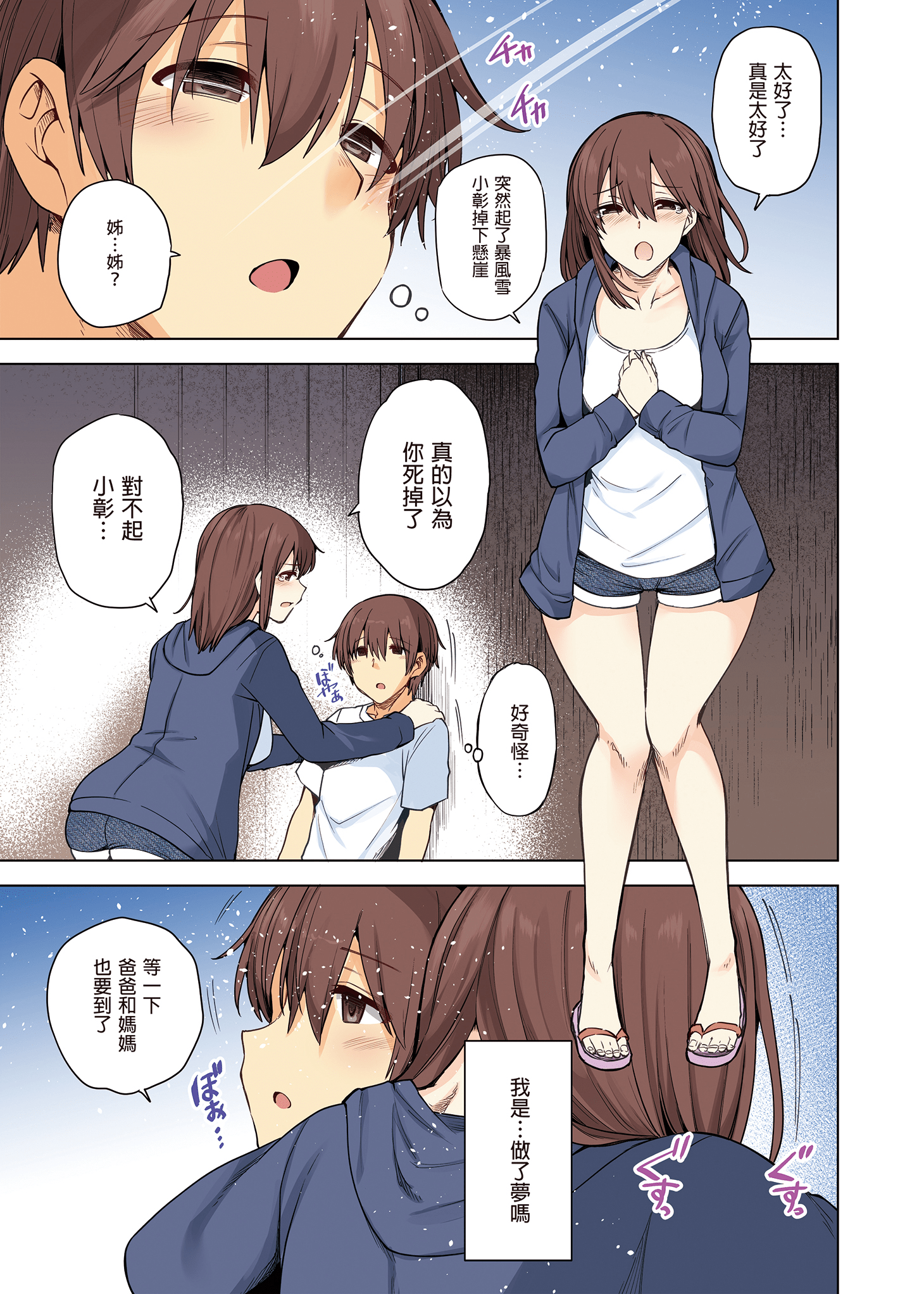 page91_image1