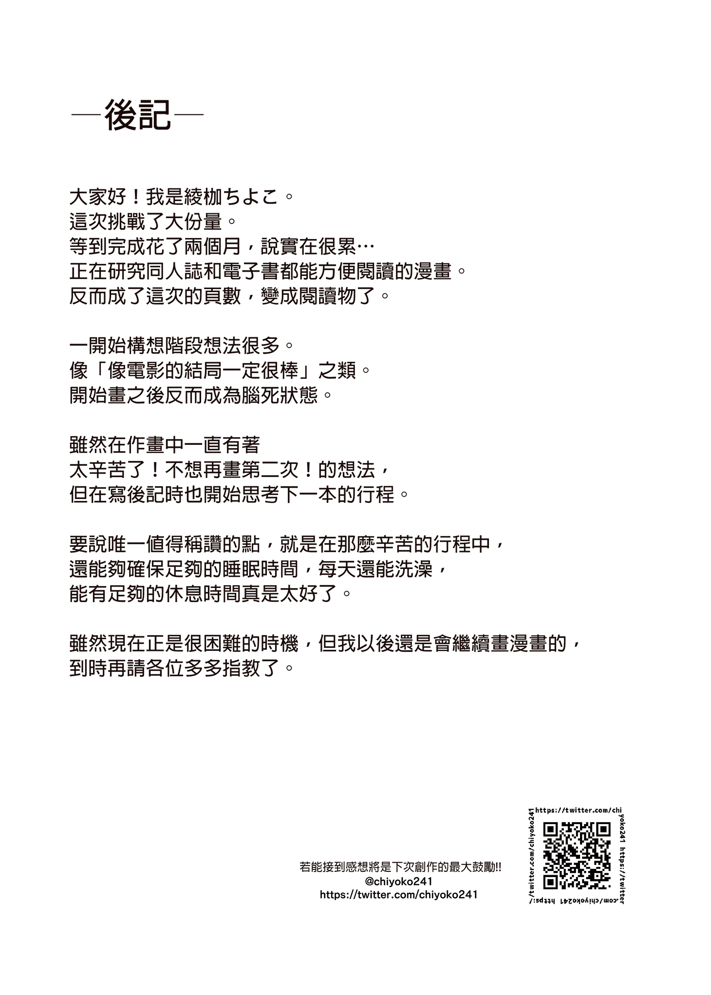page93_image1
