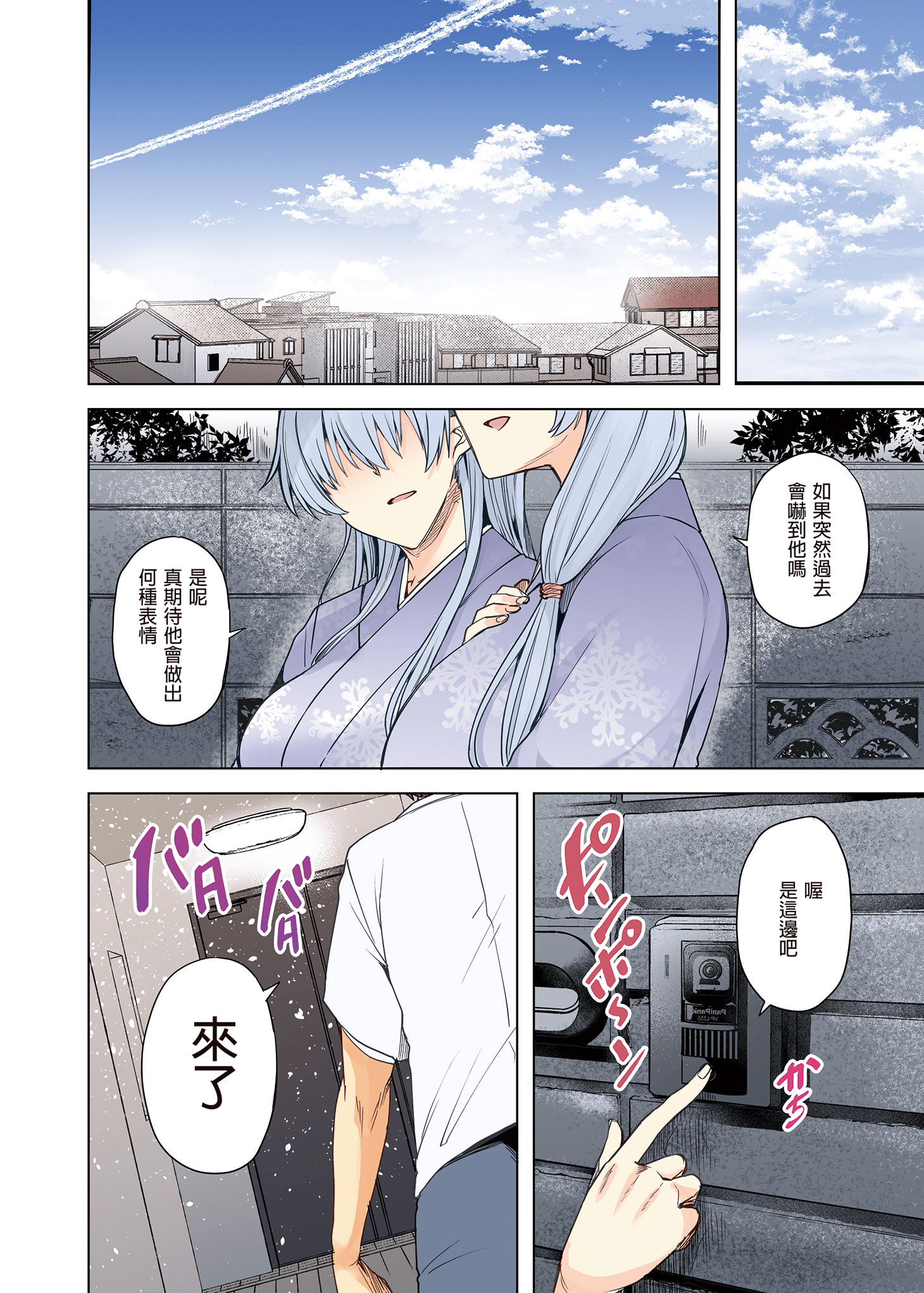 page94_image1