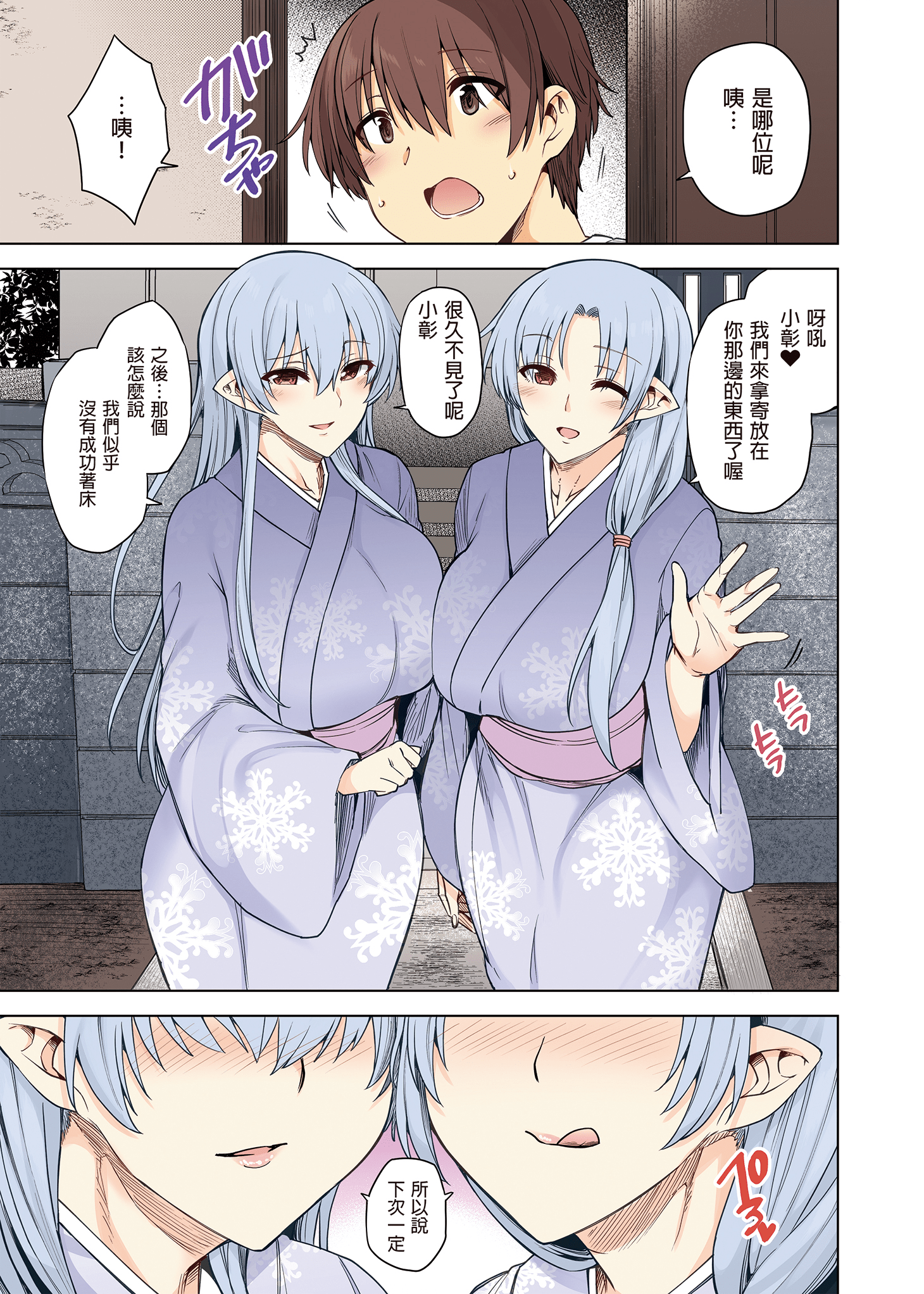 page95_image1
