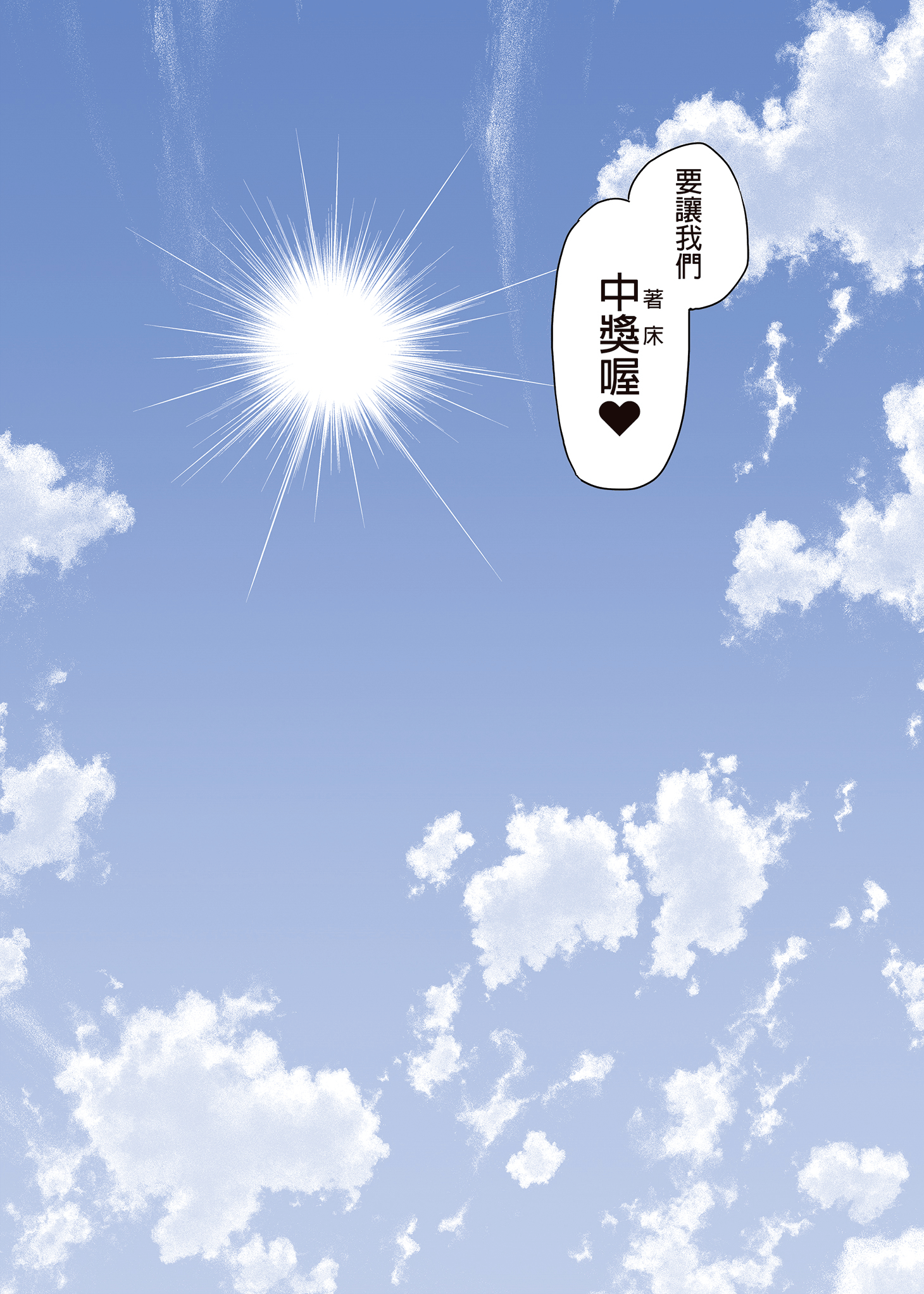 page96_image1
