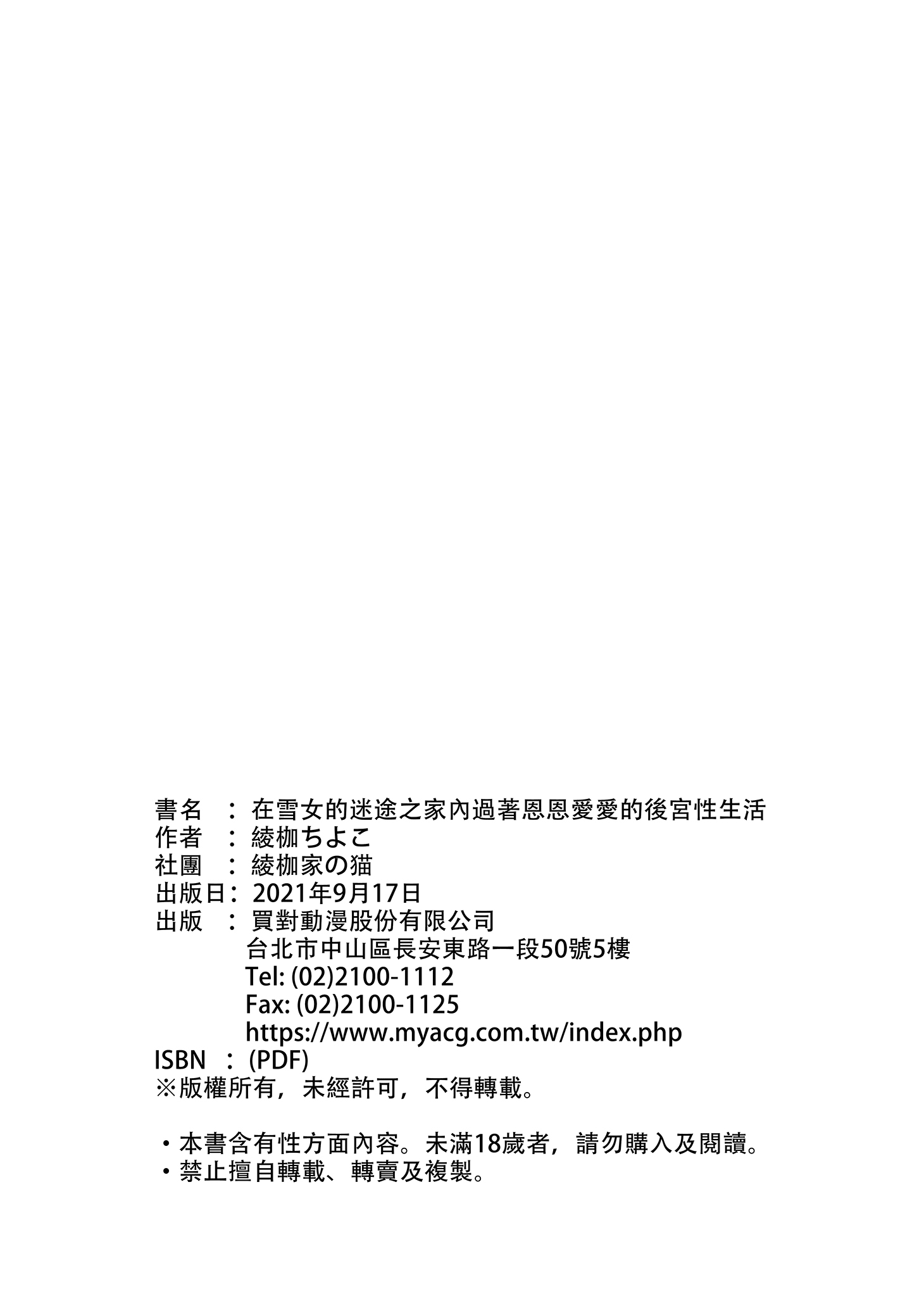 page97_image1
