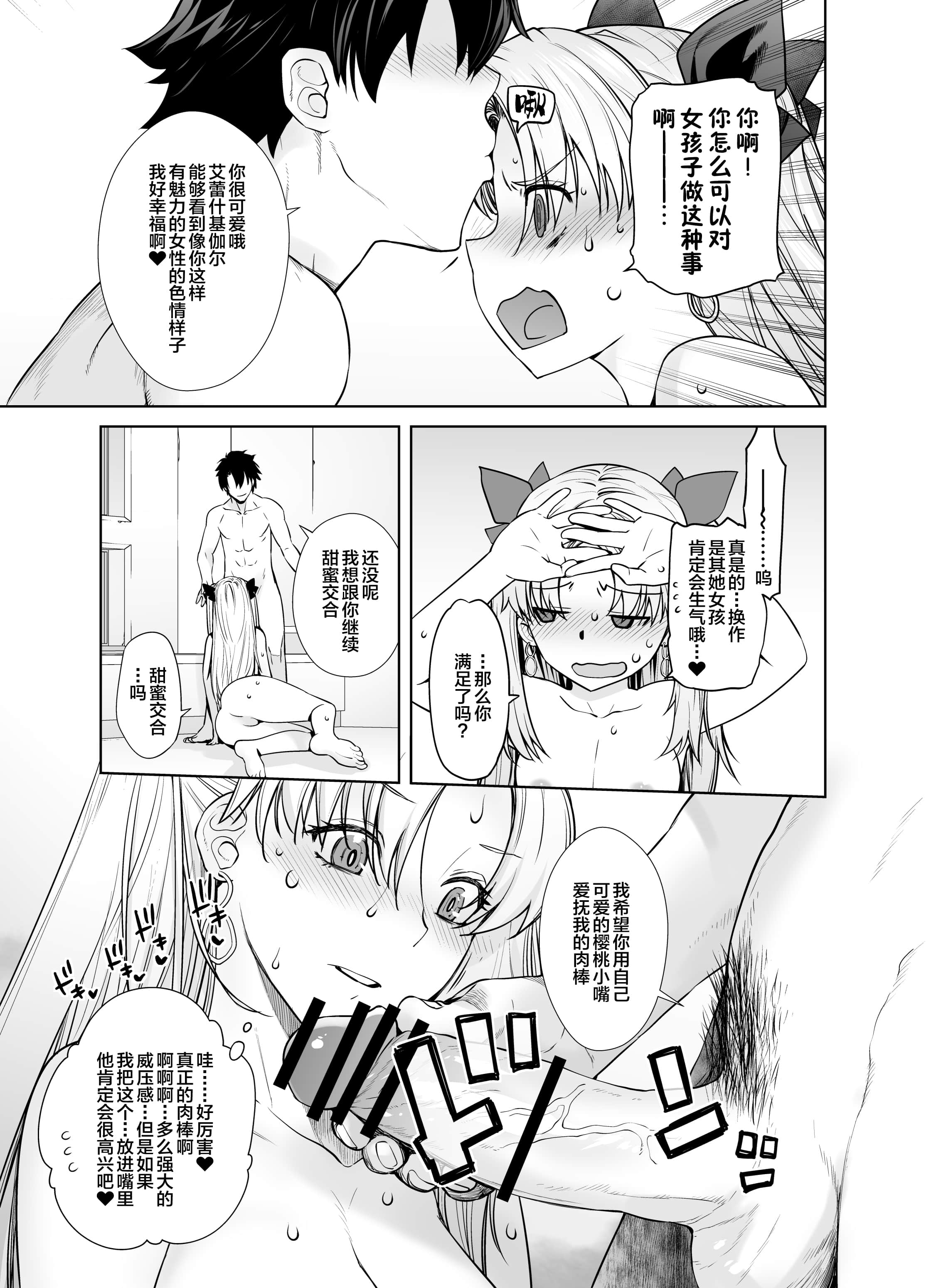 11_79HEAVENS_DRIVE_9_011