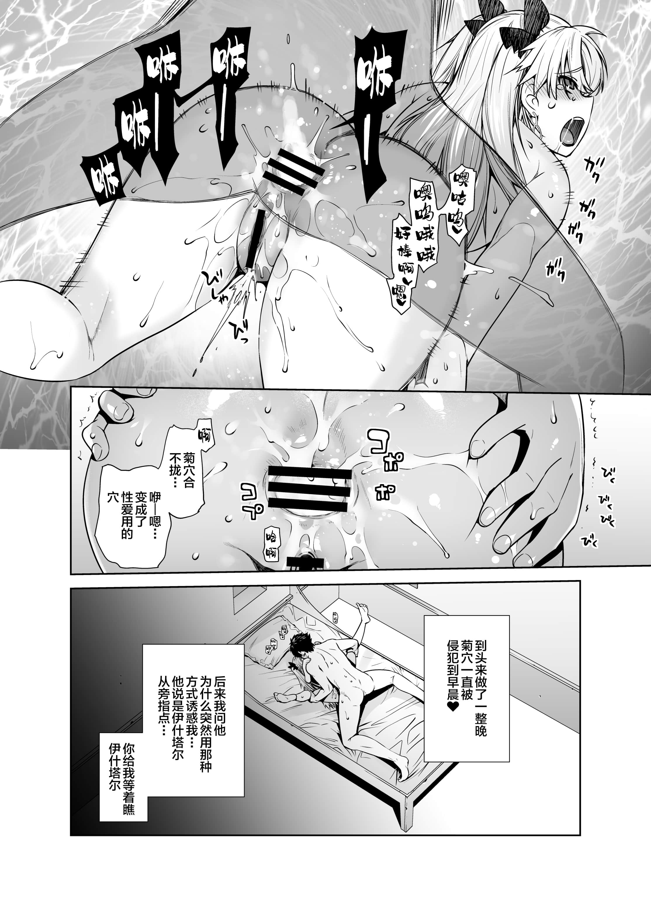 24_79HEAVENS_DRIVE_9_024