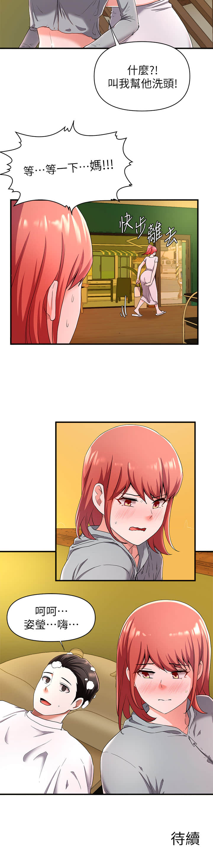 21_42