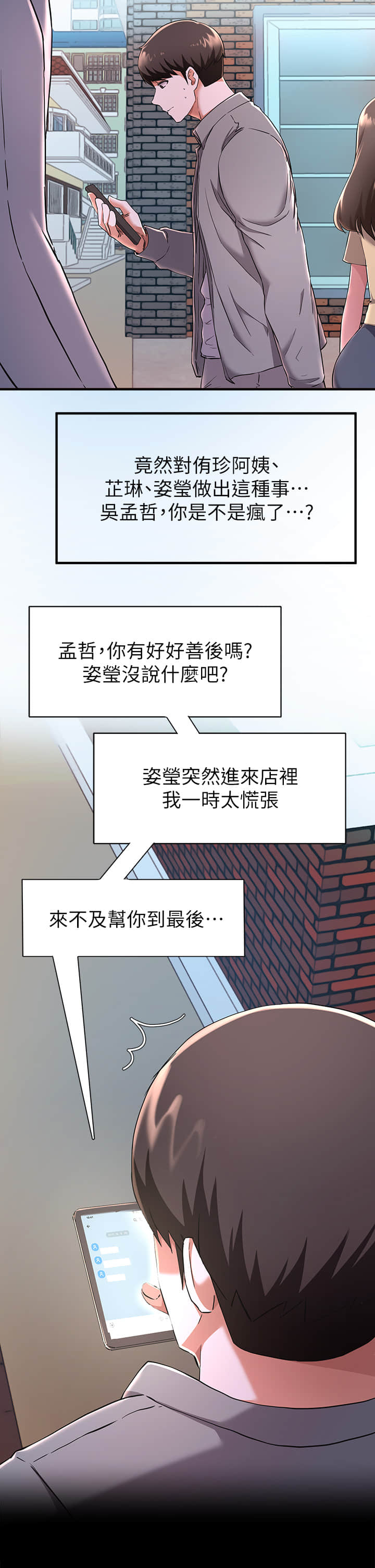 22_20