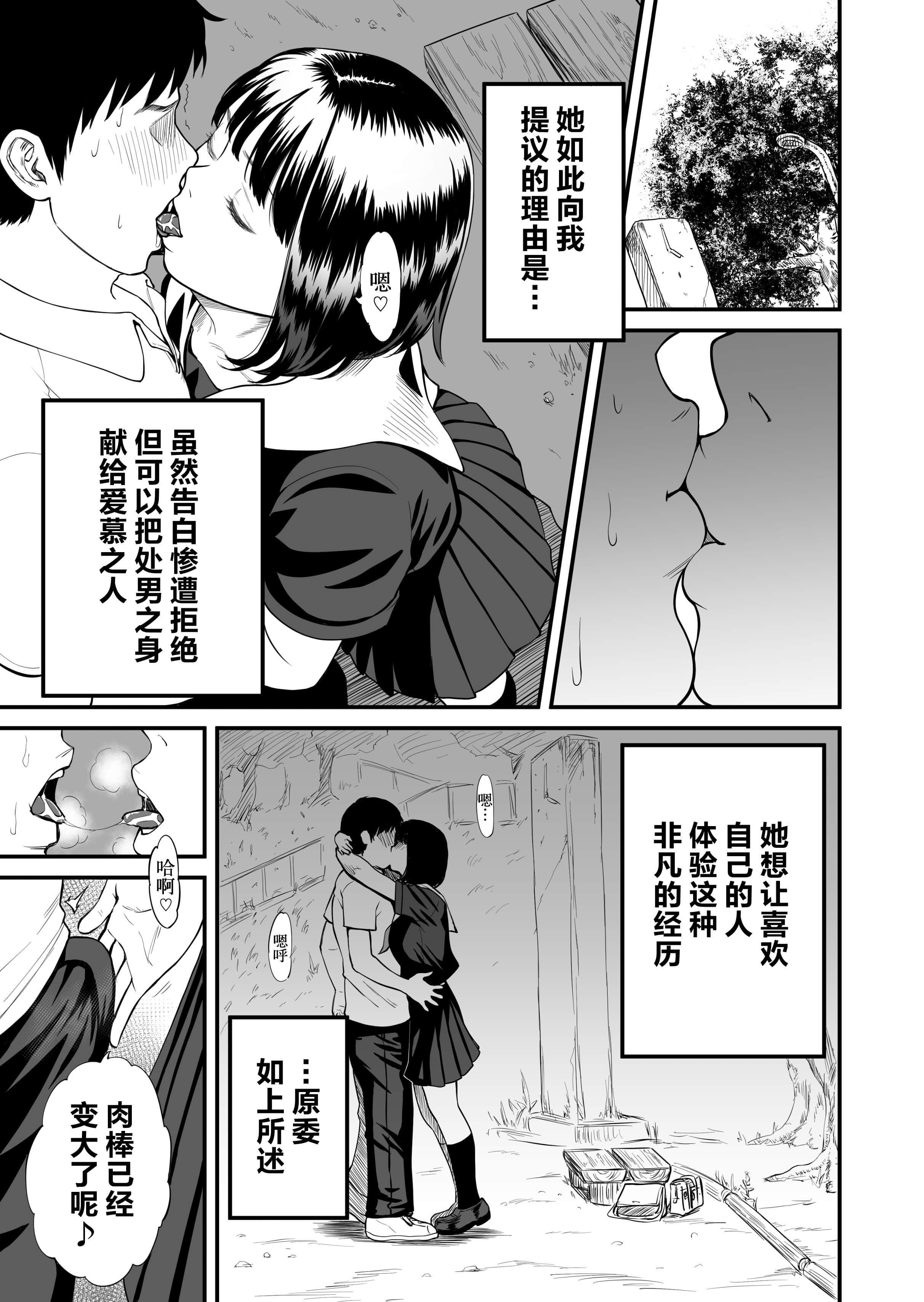 4mzk_006